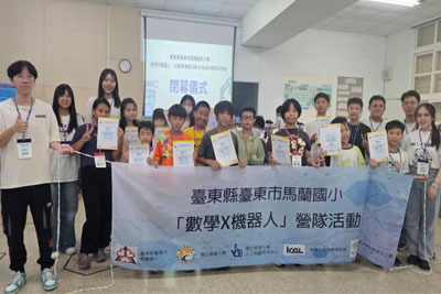 国立高雄大学校园建筑外观一景