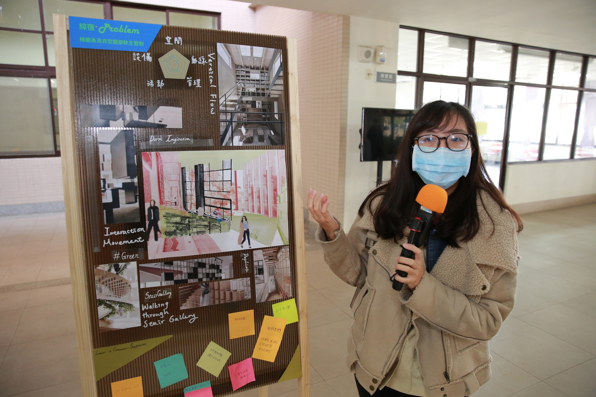 國立高雄大學建築學系師生,以使用者視角,針對校內學生宿舍公共空間提出改造方案圖片