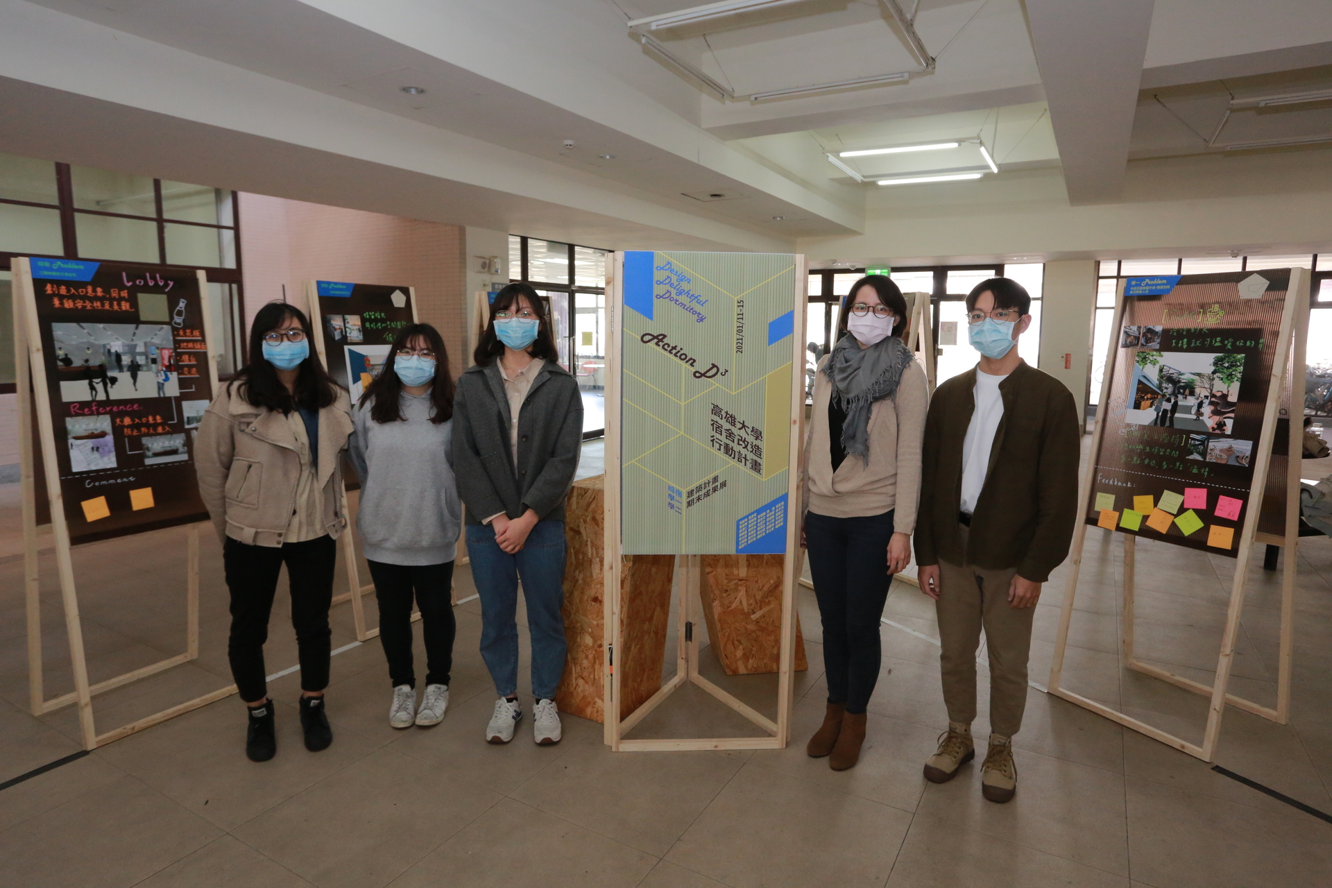 國立高雄大學建築學系師生,以使用者視角,針對校內學生宿舍公共空間提出改造方案圖片