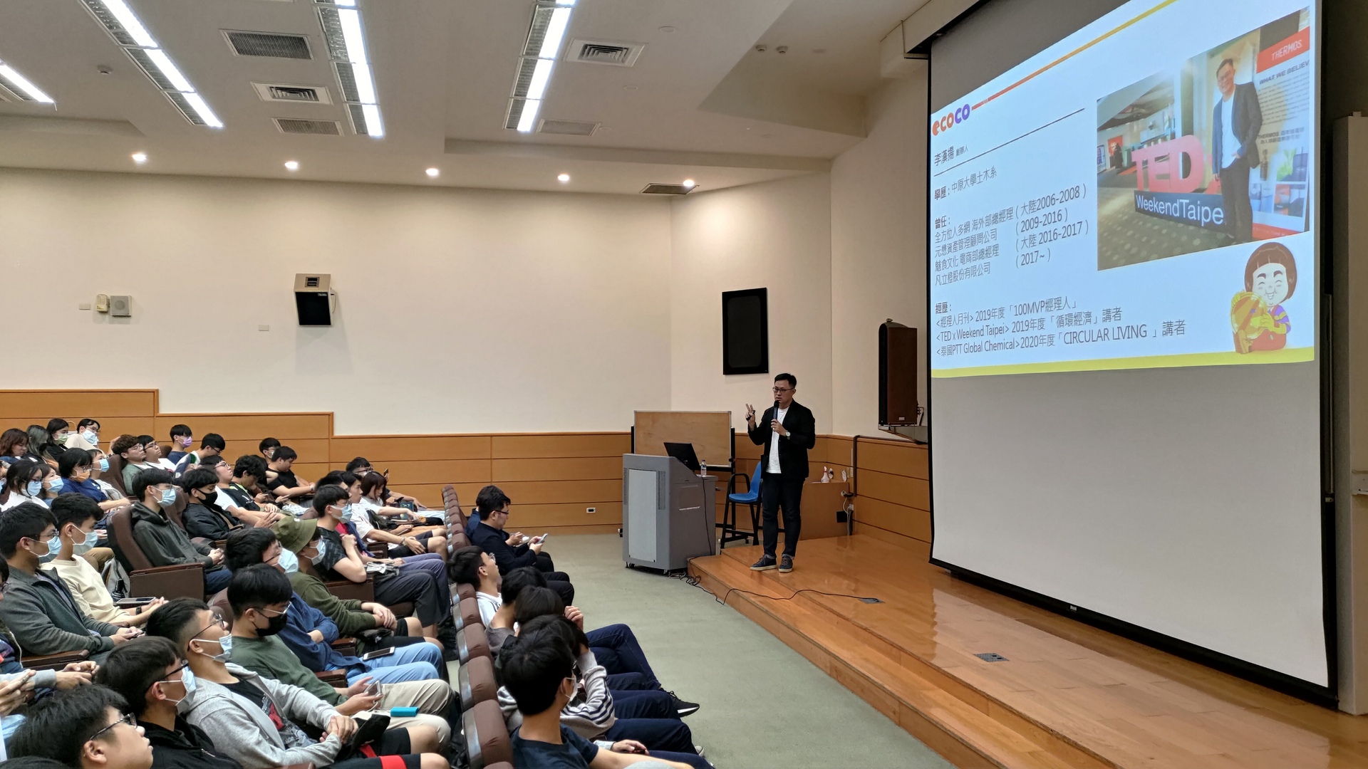 回收也能有趣又好玩 宜可可循環經濟執行長李漢揚 分享循環經濟創新思維圖片