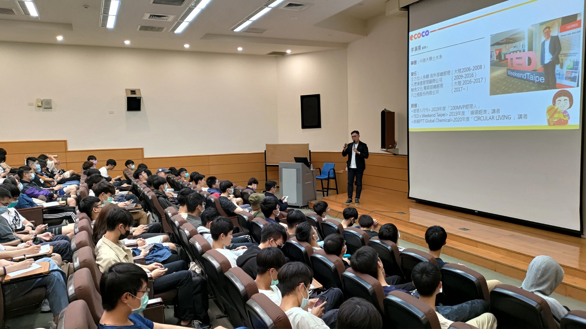 回收也能有趣又好玩 宜可可循環經濟執行長李漢揚 分享循環經濟創新思維圖片