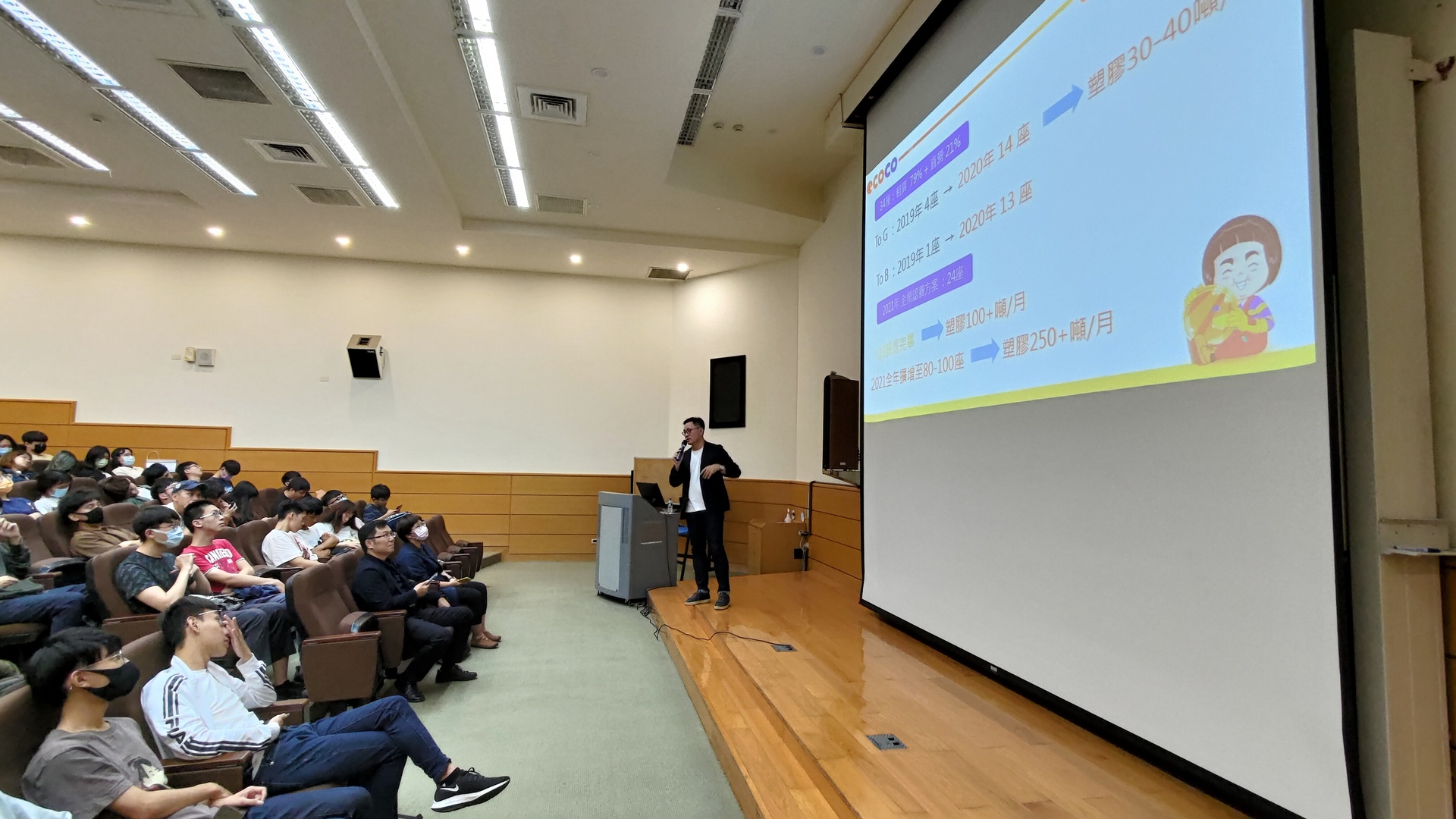 回收也能有趣又好玩 宜可可循環經濟執行長李漢揚 分享循環經濟創新思維圖片