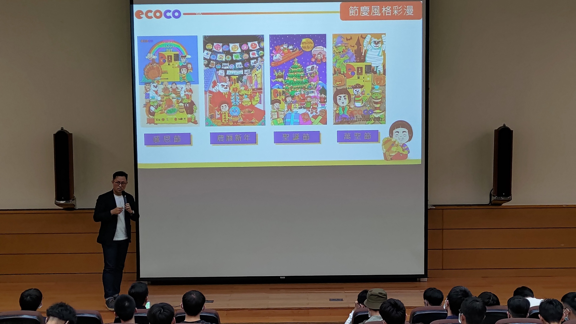 回收也能有趣又好玩 宜可可循環經濟執行長李漢揚 分享循環經濟創新思維圖片