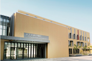 College of Humanities and Social Sciences