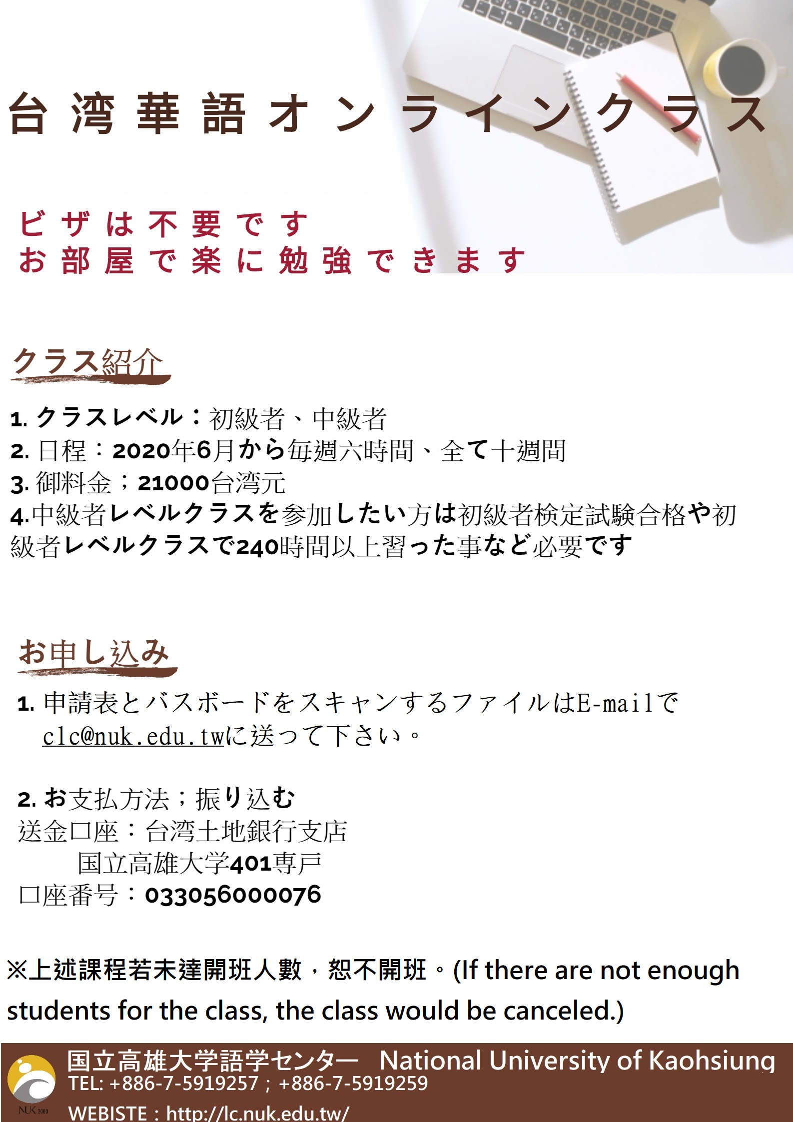 JP