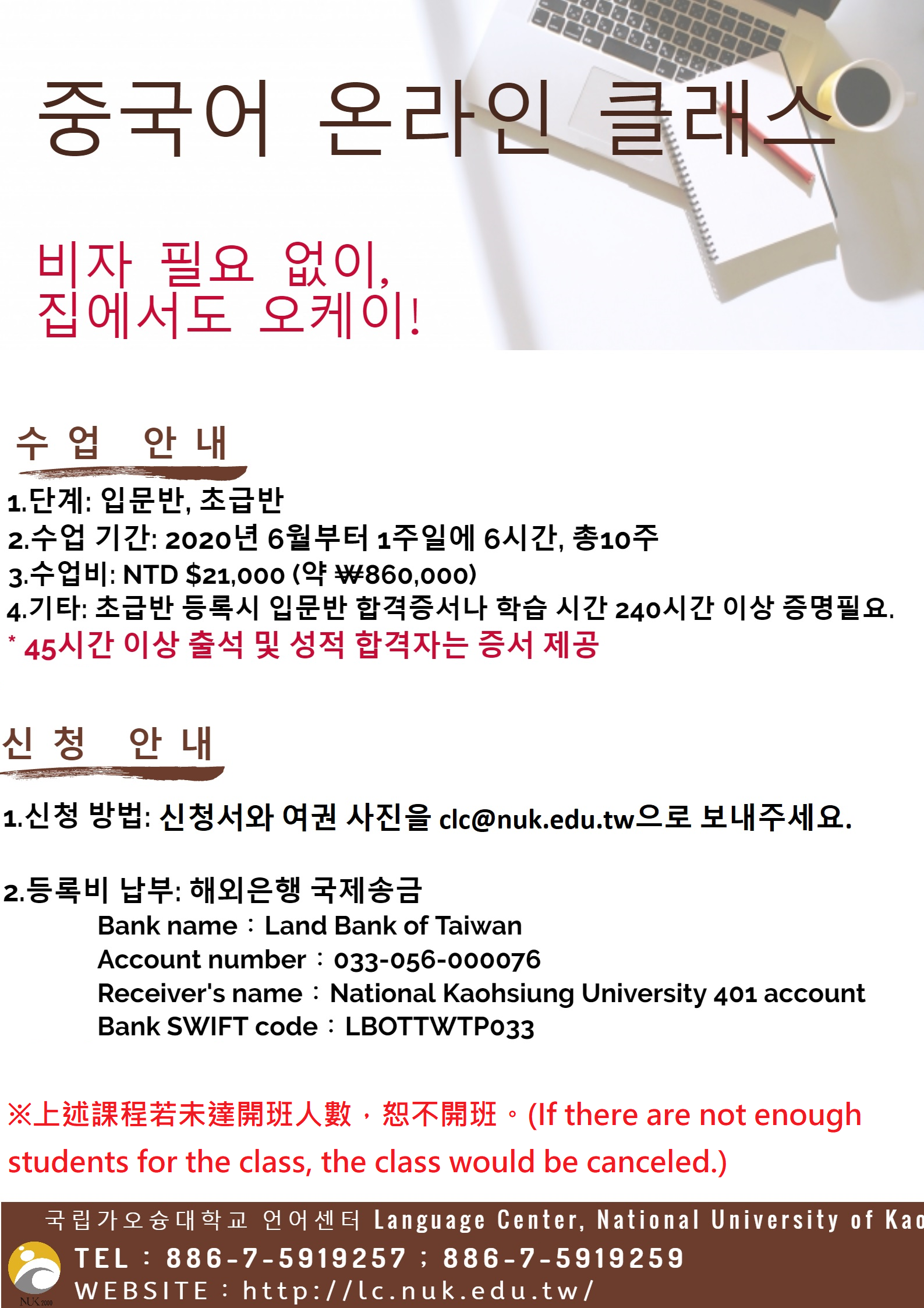 KR