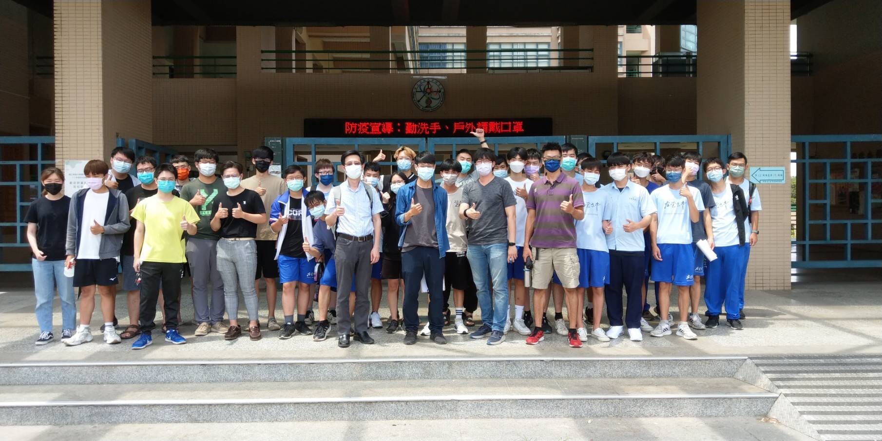 修習「半導體數位產業先修學程」左營高中學生高大上課07圖片