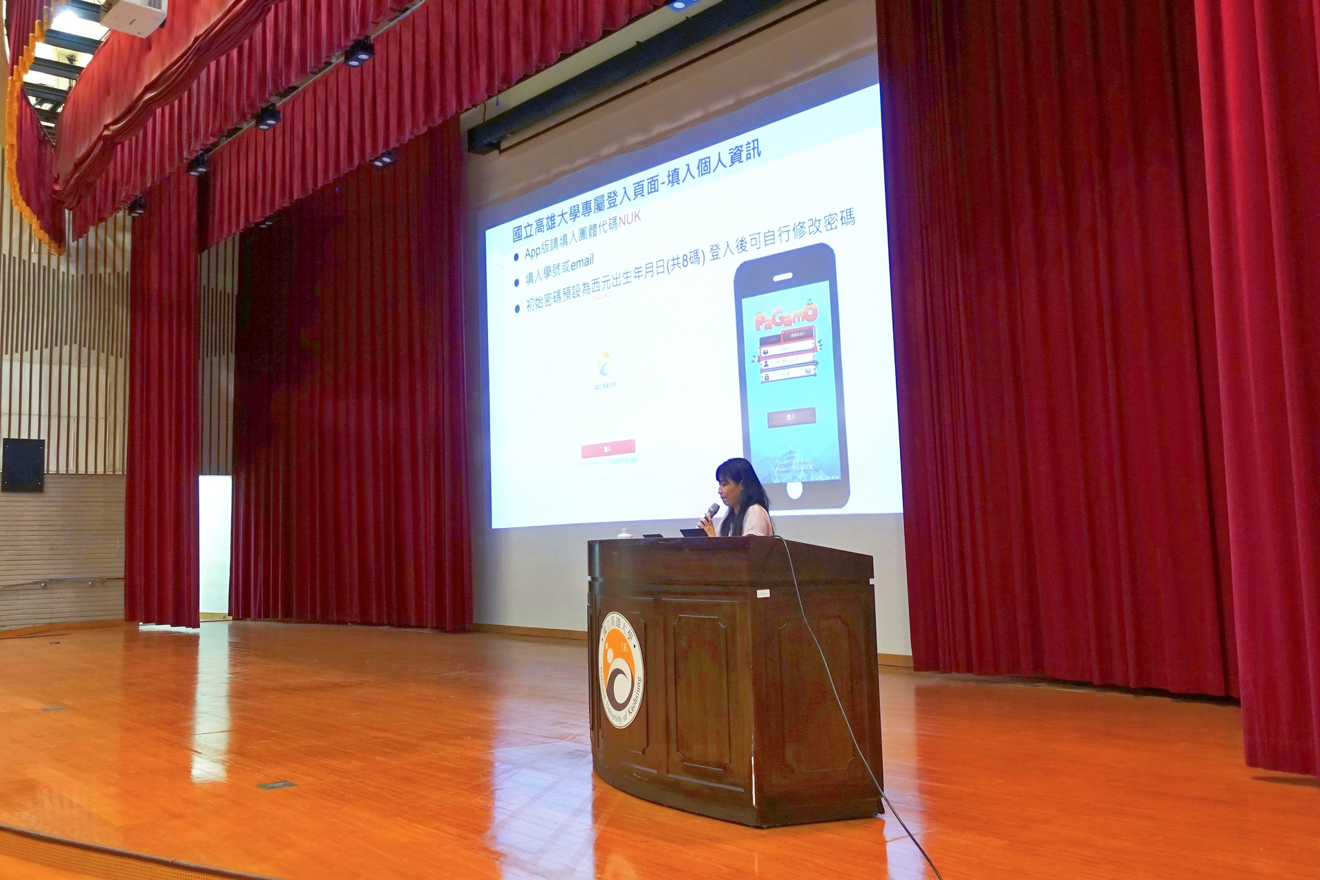 《高大英雄：超能地球尋石記》將環境教育議題融入數位自主學習005圖片