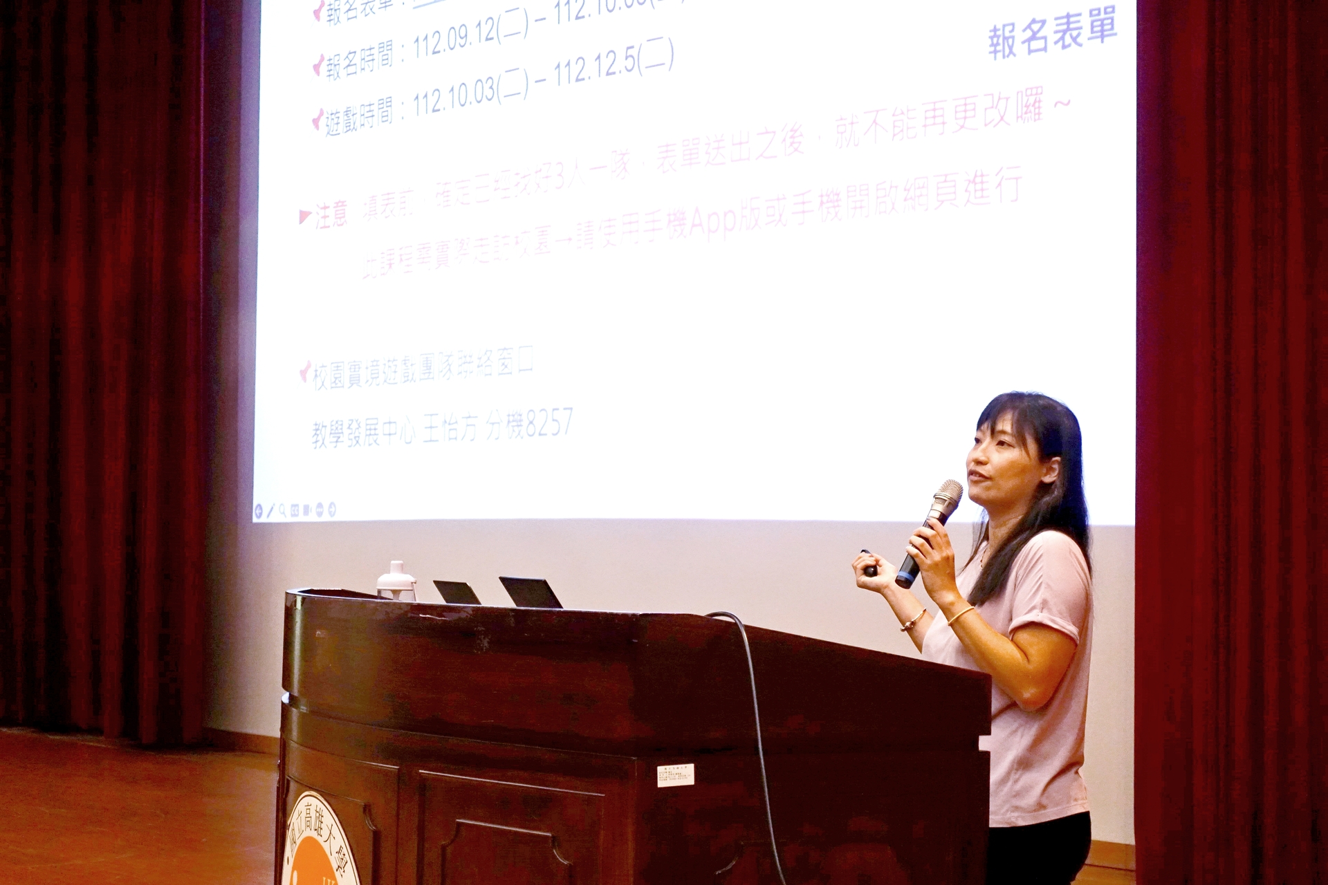 《高大英雄：超能地球尋石記》將環境教育議題融入數位自主學習007圖片