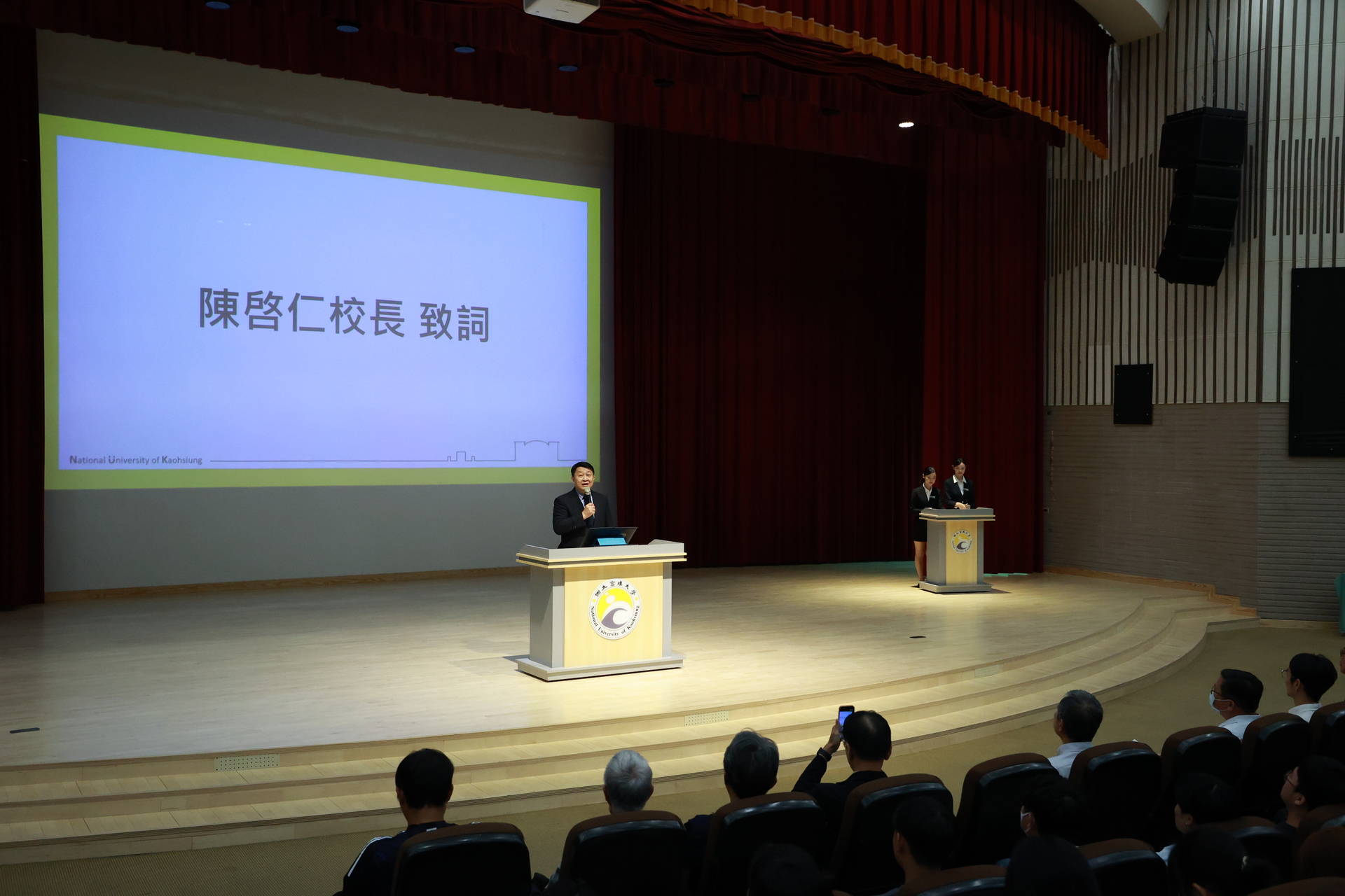 高雄大學新生入學典禮，校長陳啓仁勉勵「懂科技，也懂人」004