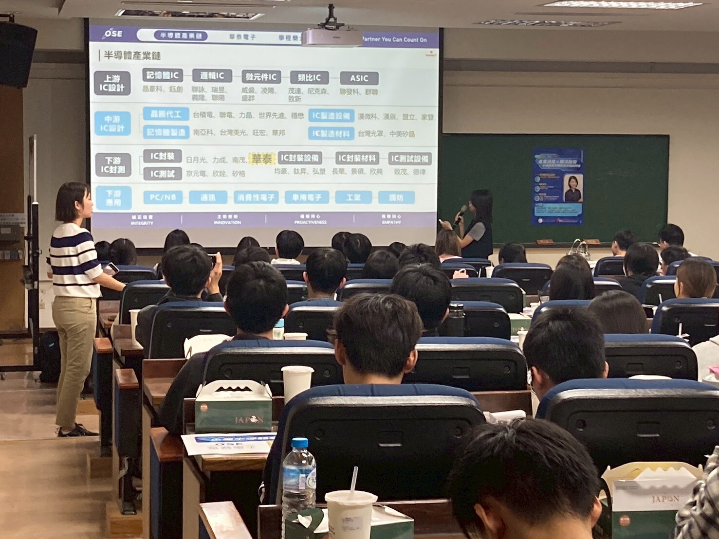 高雄大學攜手台積電、臻鼎科技、華泰電子、日月光等產業夥伴開設企業半導體學程，學生在校期間即能接觸產業現場，提早蓄積職場競爭力005圖片