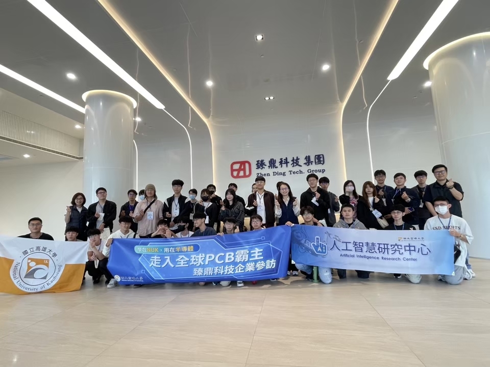 高雄大學攜手台積電、臻鼎科技、華泰電子、日月光等產業夥伴開設企業半導體學程，學生在校期間即能接觸產業現場，提早蓄積職場競爭力006圖片