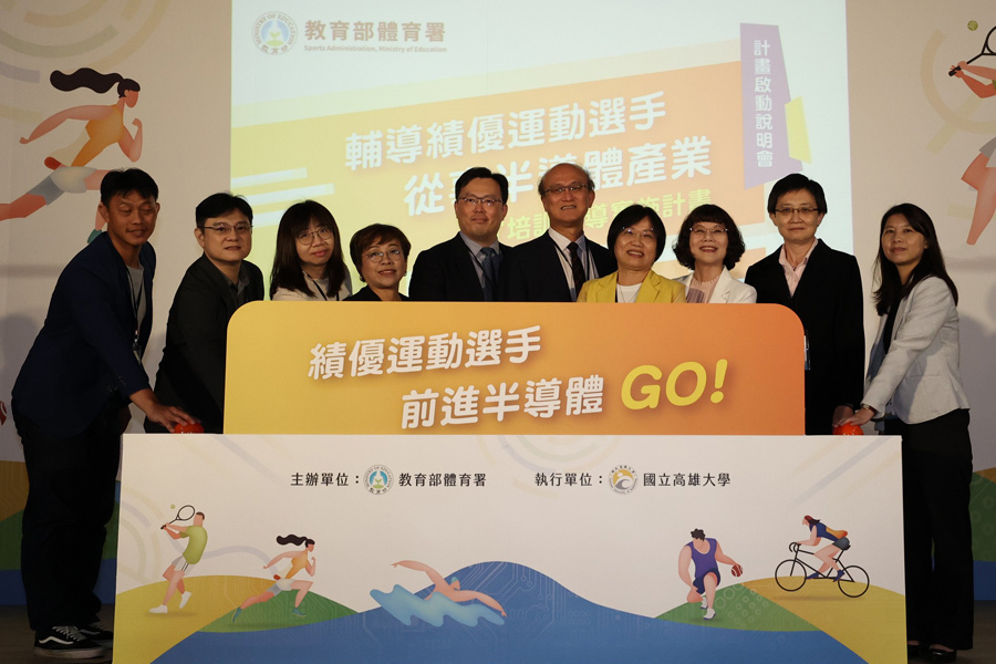 The launch ceremony of “Athletes Advance Semiconductor Training Program” 002