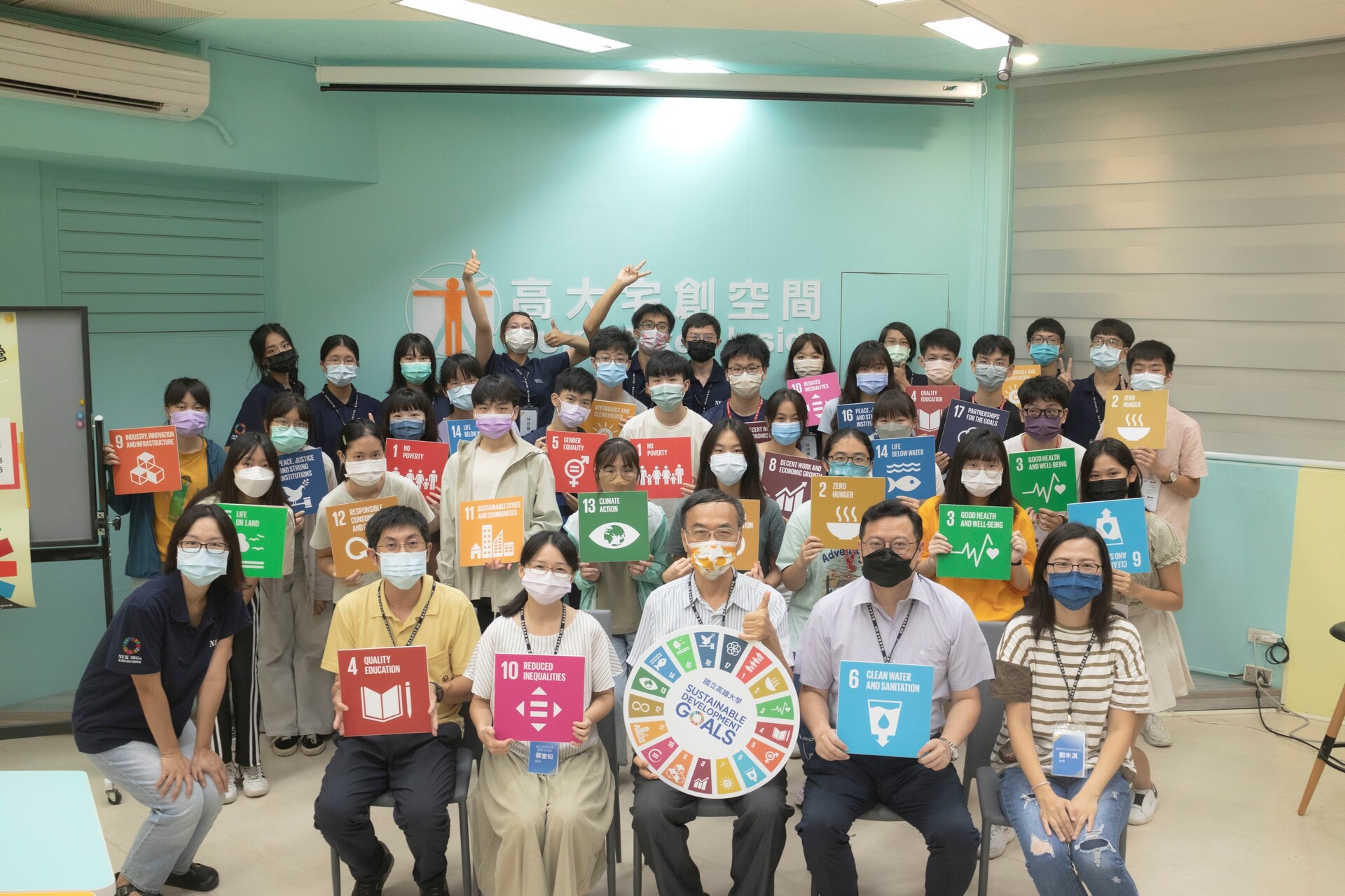 「SDGs GO X 永續探索營」開幕合影