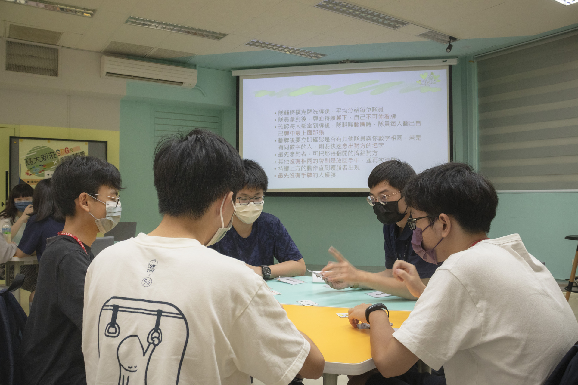 高雄大學、新莊高中學生交流SDGs議題02