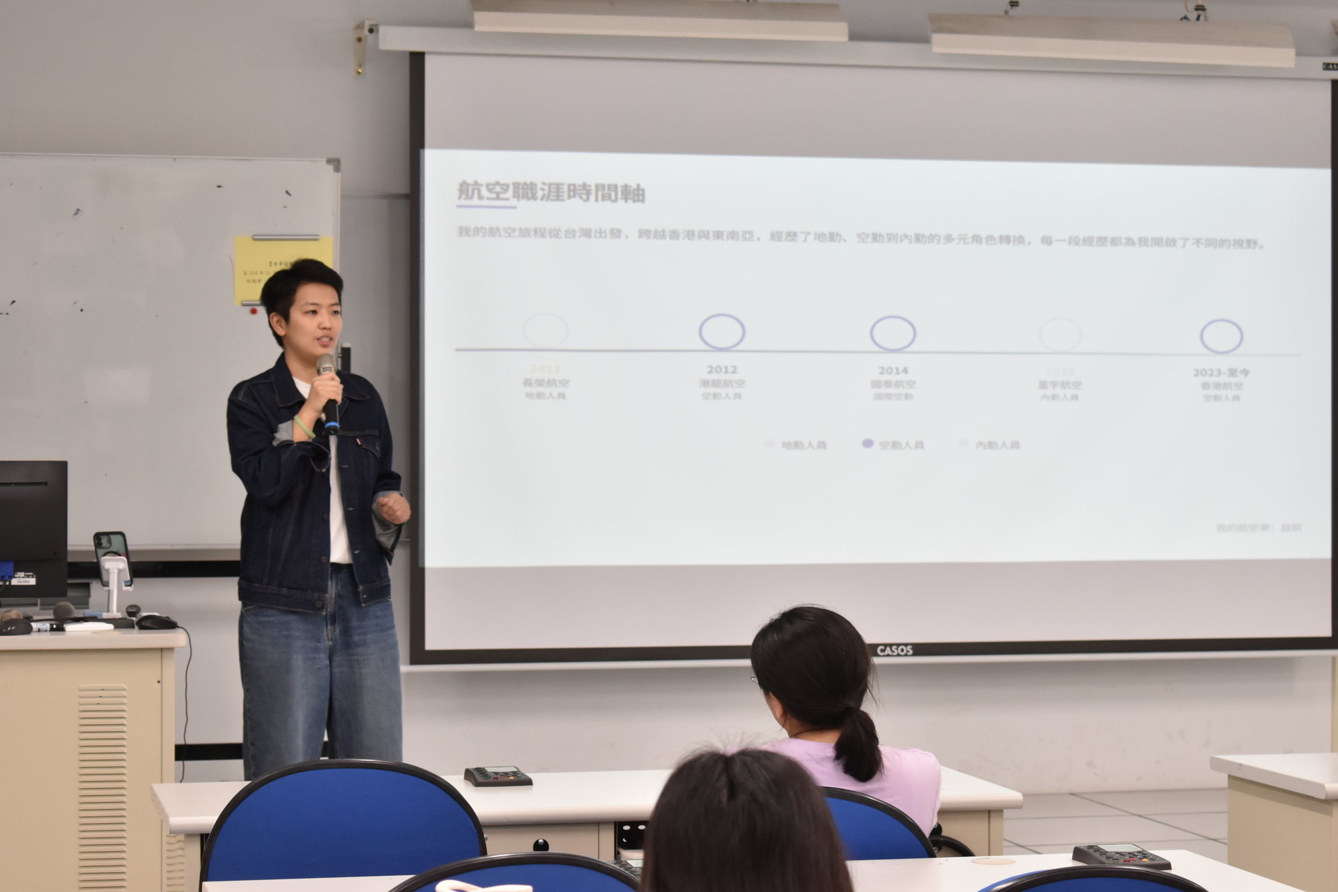 西語系職涯講座邀航空專家張博雅專講001圖片