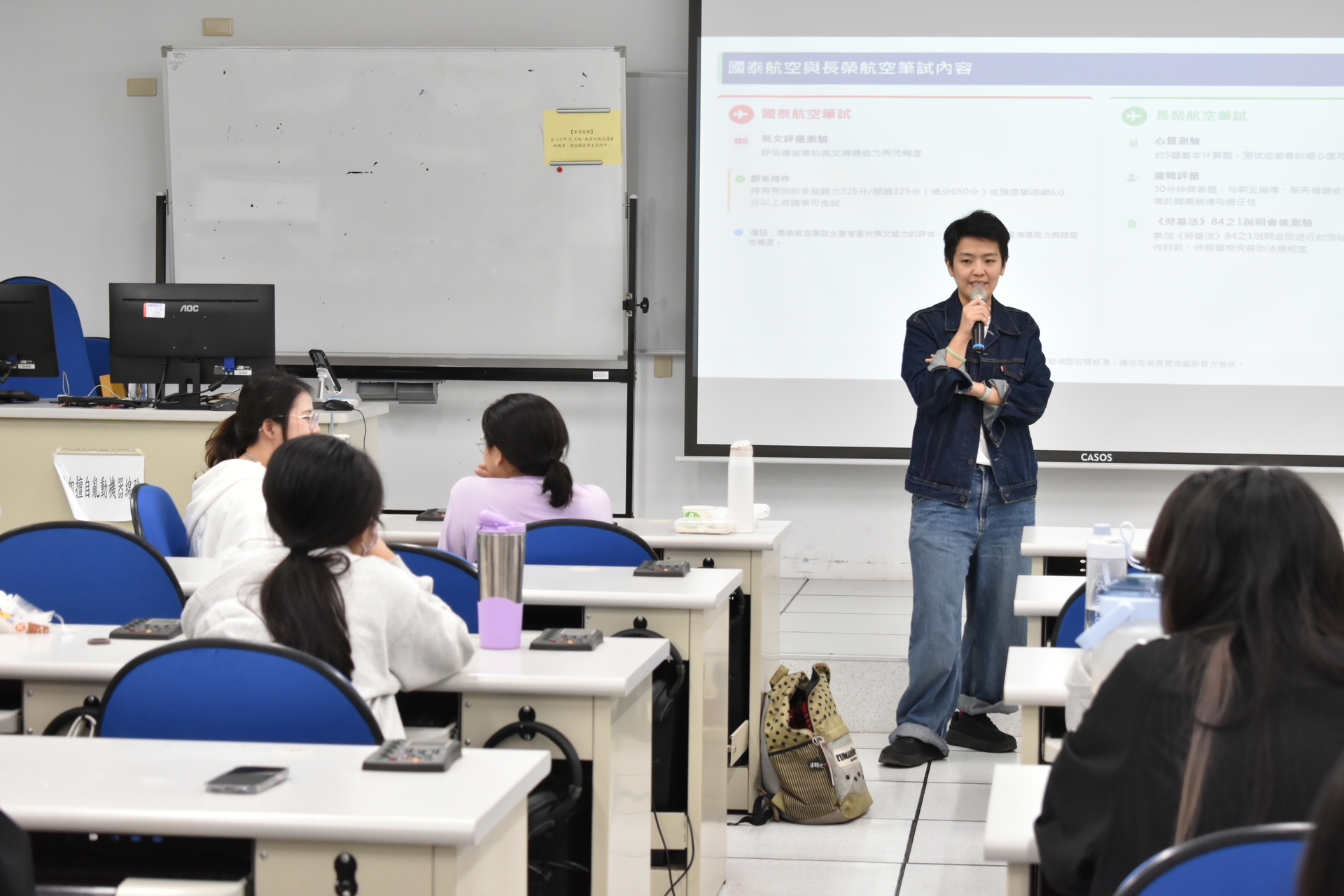 西語系職涯講座邀航空專家張博雅專講004圖片