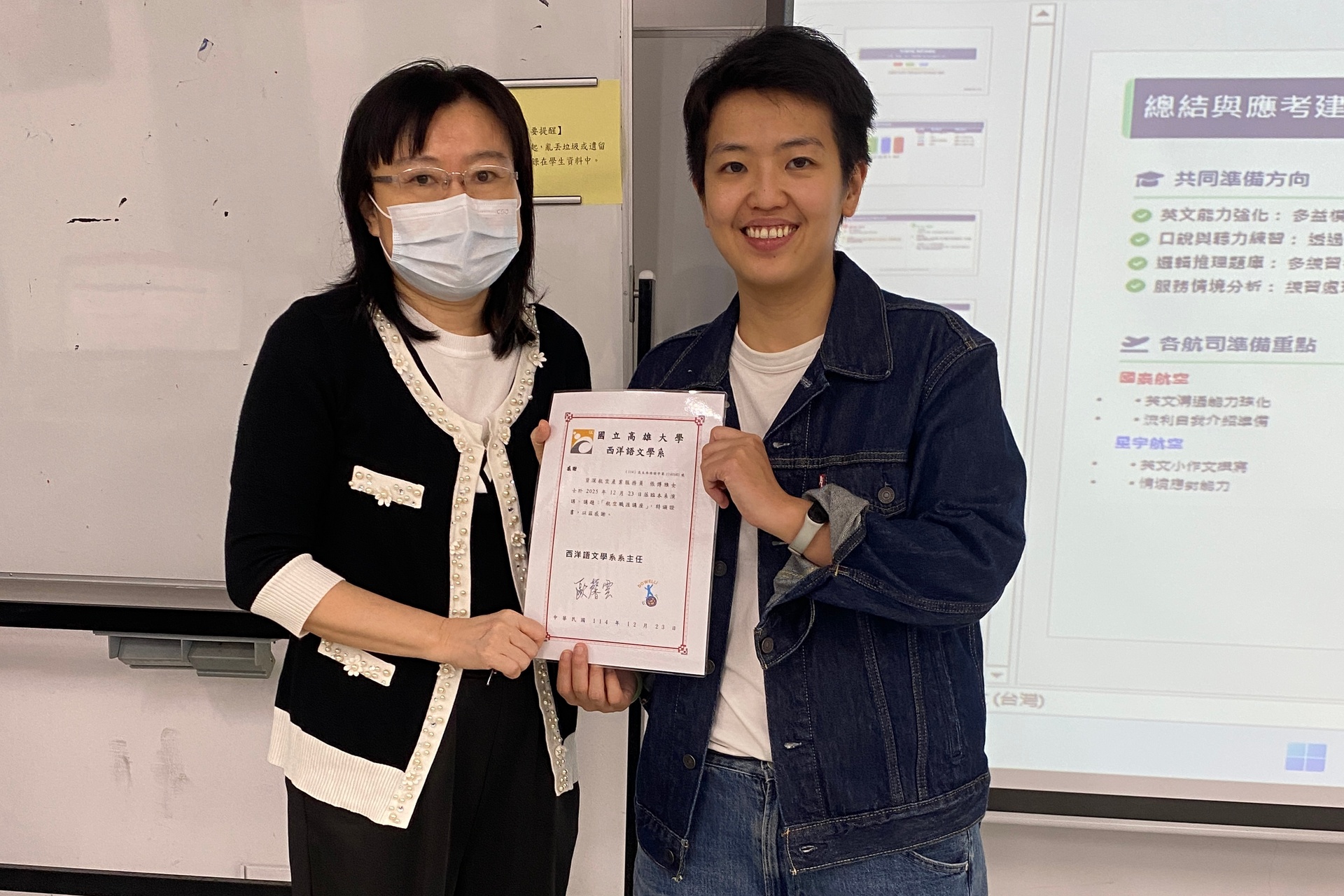 西語系職涯講座邀航空專家張博雅專講005圖片