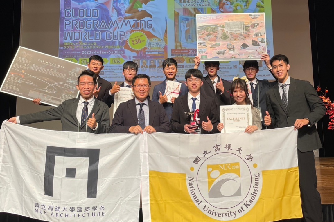 建築系主任陳怡兆帶領學生參賽2023 VDWC，榮獲亞軍與季軍001圖片