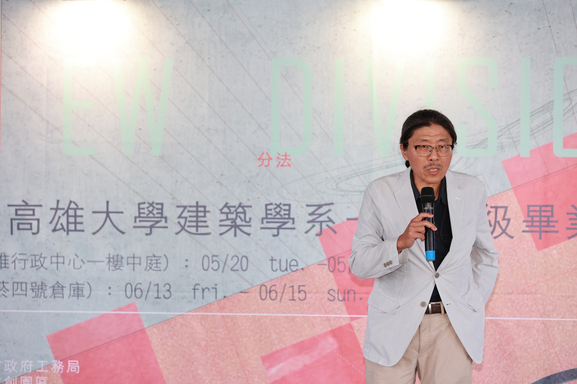 高雄大學建築系第三屆（114級）畢業設計展高市府中庭登場010