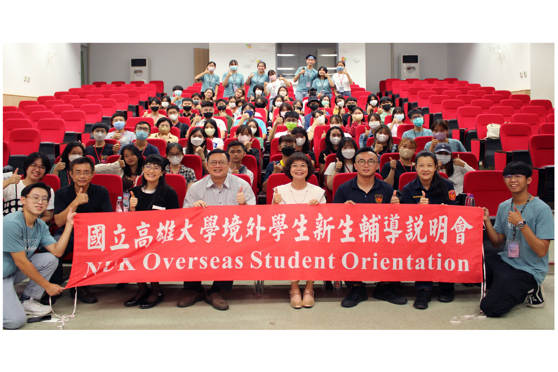 國際處舉辦境外生輔導說明會全體合影