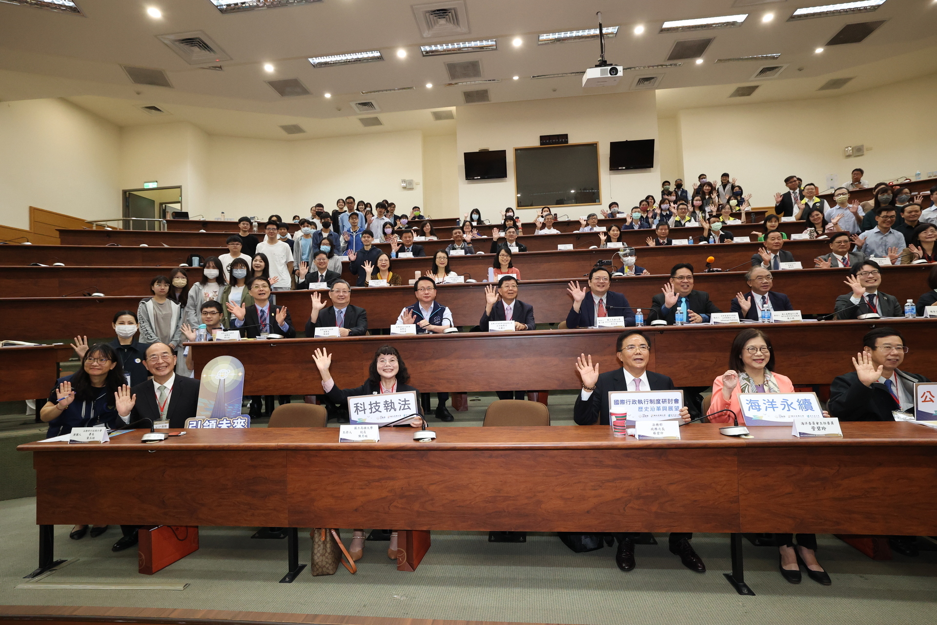 The Ministry of Justice, the Ocean Affairs Council, and the National University of Kaohsiung jointly organized the "International Conference on Administrative Enforcement Mechanism: Evolution and Prospects." 003