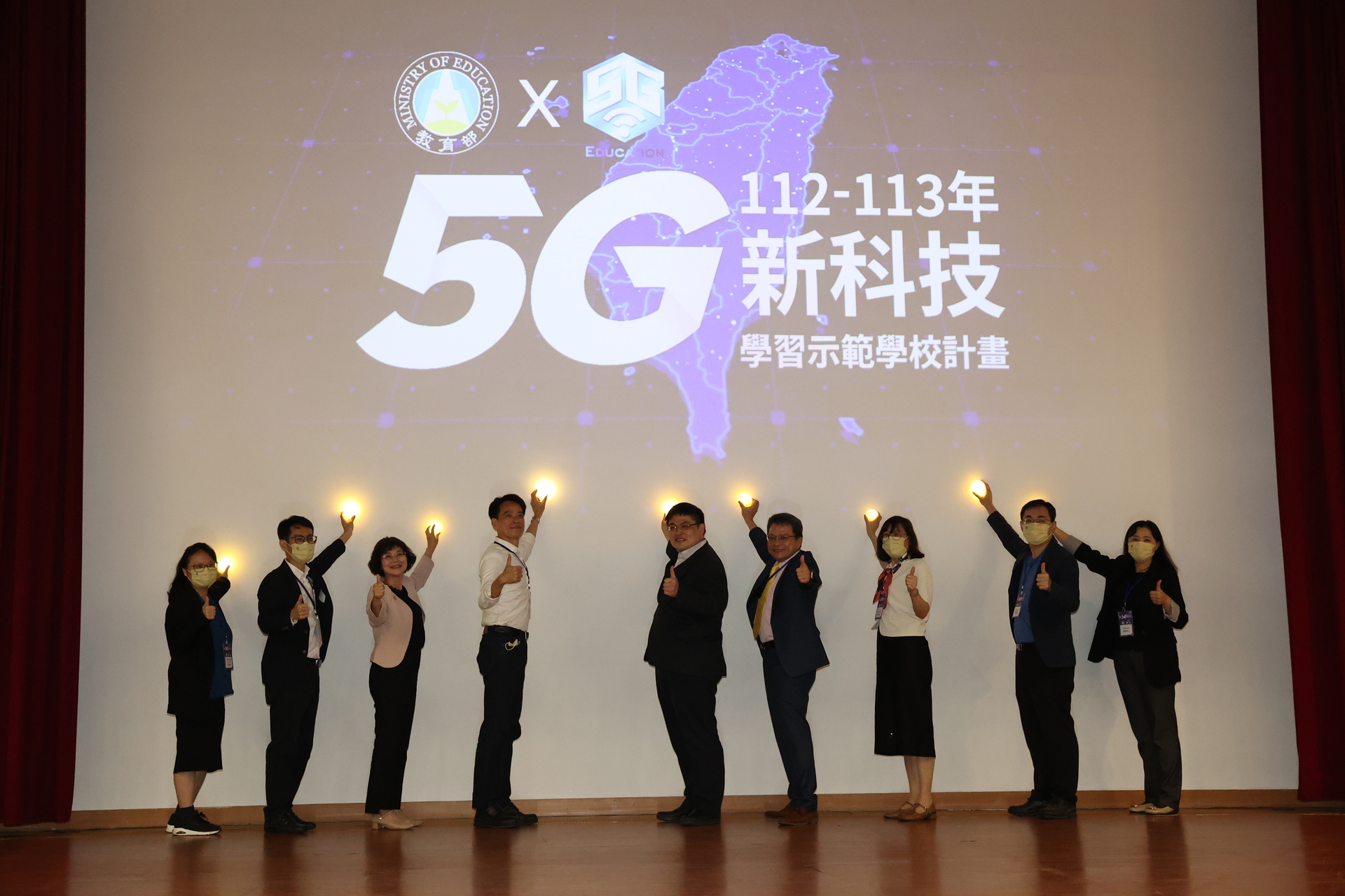 高雄大學參與教育部「5G新科技學習示範學校計畫」今日正式啟動09