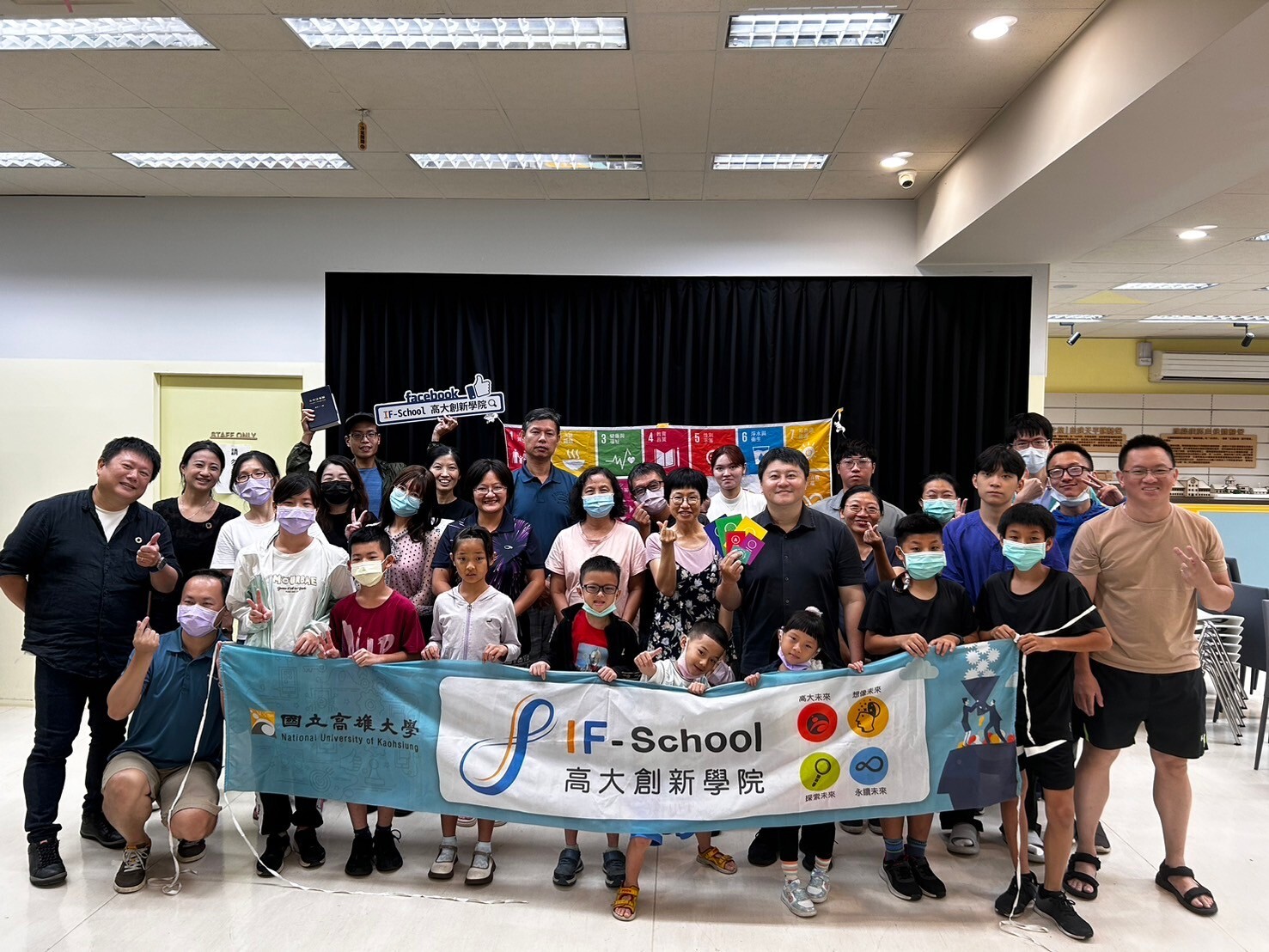 高雄大學創新學院、朝邦文教基金會共辦「2030 SDGs Game」001