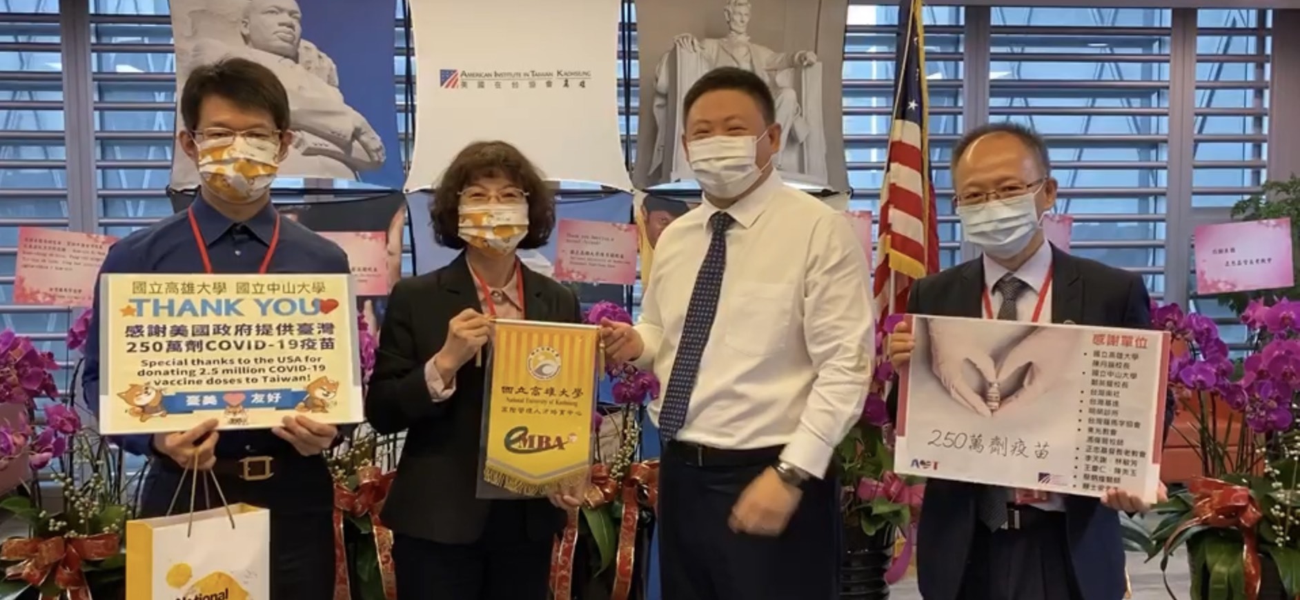 高雄大學校長陳月端（左2）、台灣南社社長翁銘章（左1）、副社長余景登（右1）代表南部12個單位，拜會AIT高雄分處處長禹道瑞。