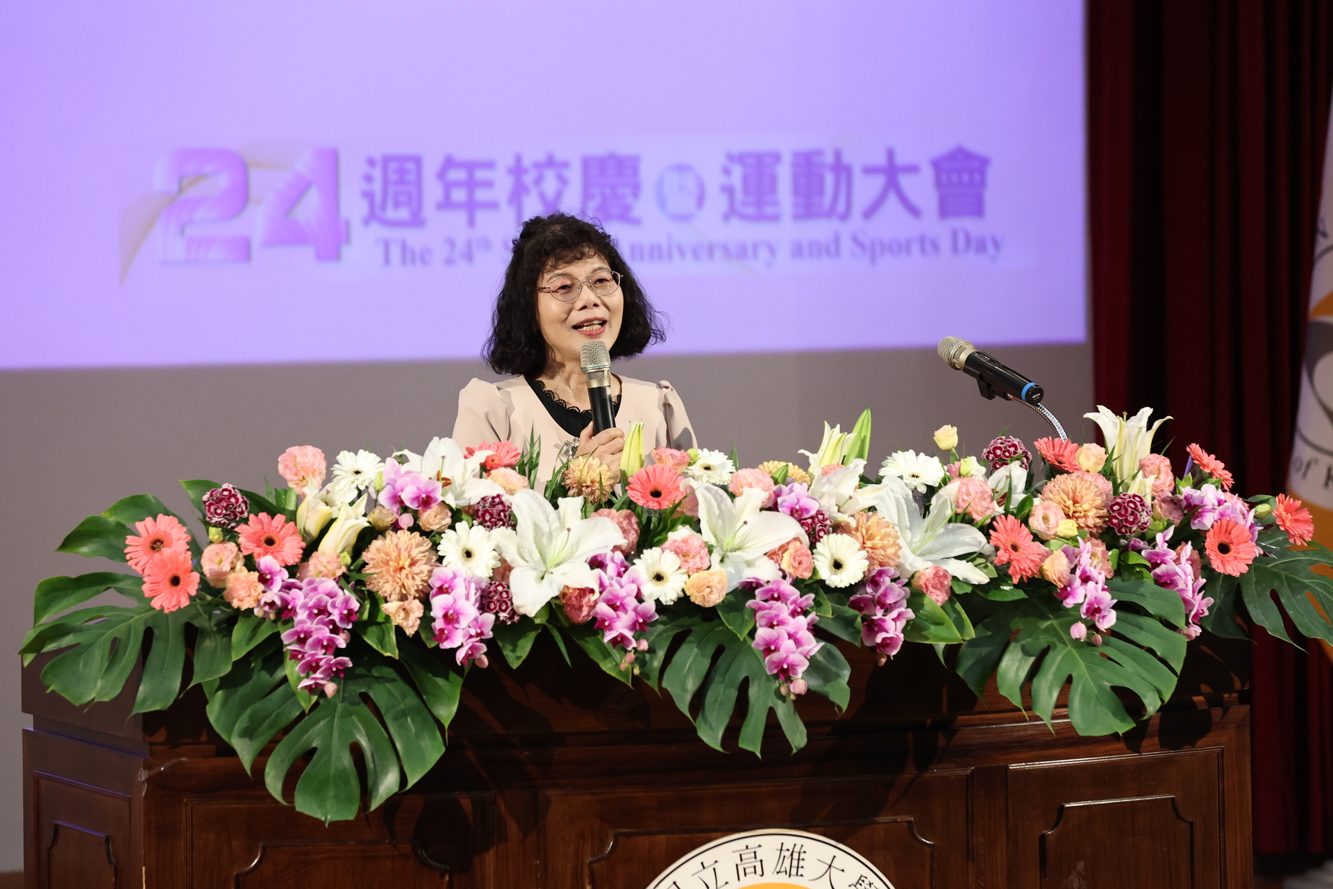 Speech by President Chen Yueh-Tuan 01