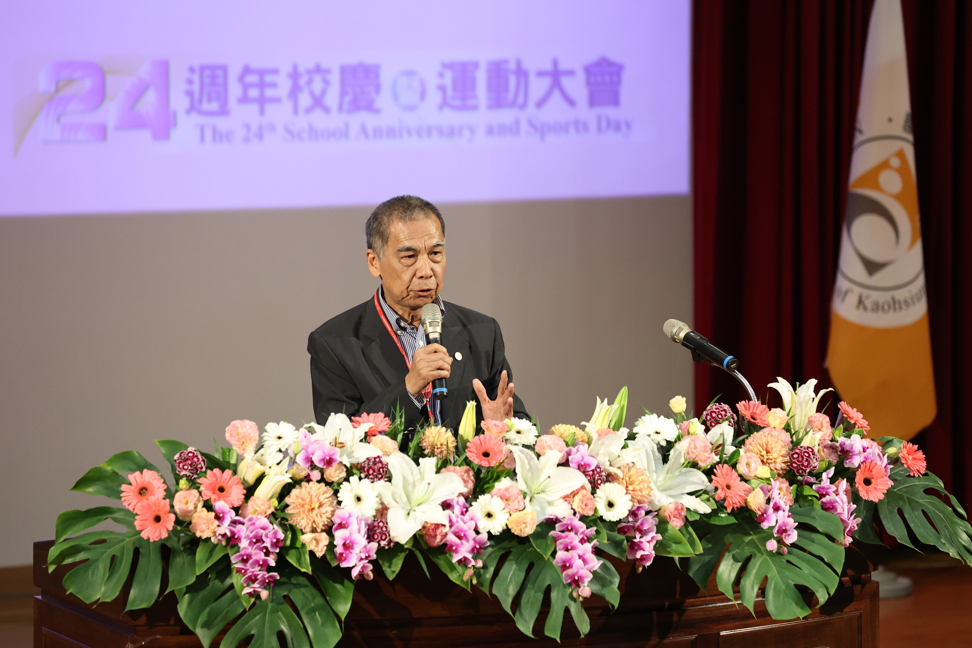 Speech by Chairman Lee Shun-chin of CPC Corporation 01