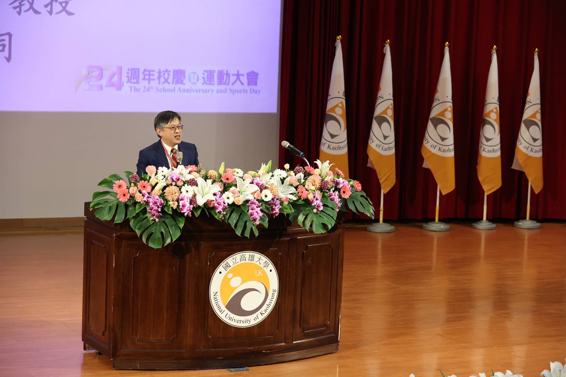 Speech by Lee Yuh-Jye, the principal investigator of the TAIDE project from the National Science Council 02