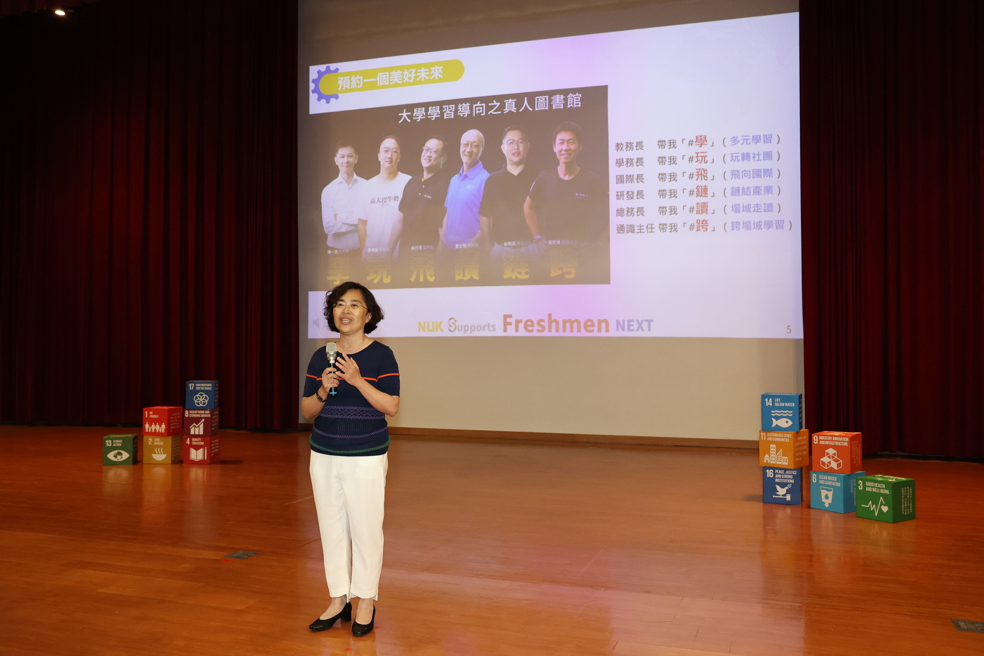 Vice President Yuan Ching addresses the course" The Goal of University Education." 002