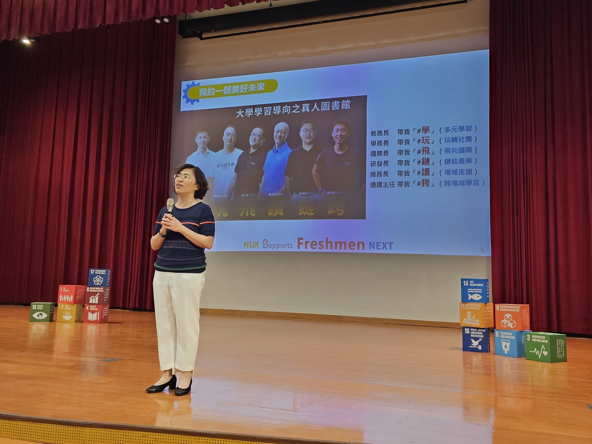 Vice President Yuan Ching addresses the course" The Goal of University Education." 003