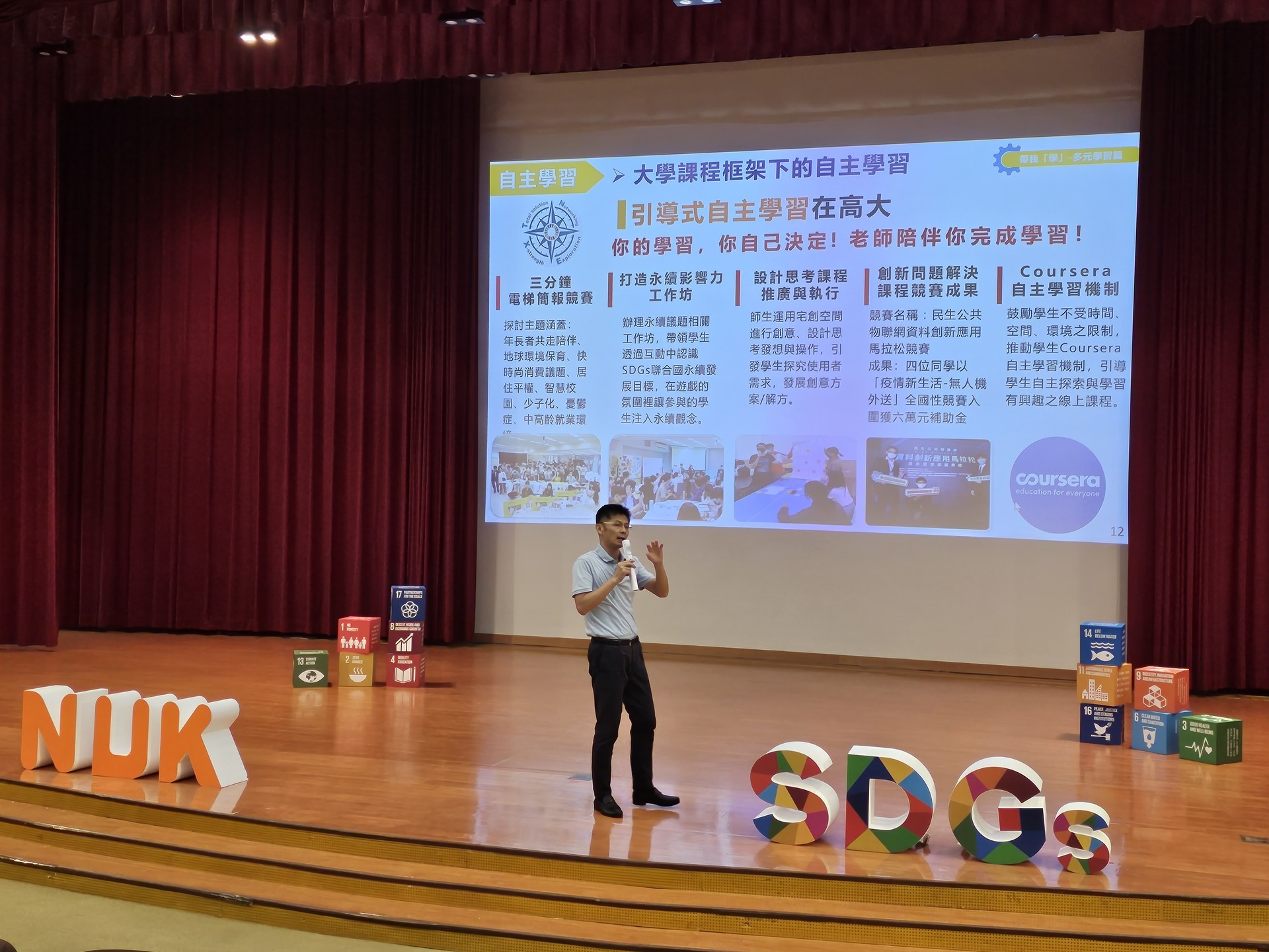 The Dean of Academic Affairs, Chen Yi-Min, addresses the course "The Goal of University Education."