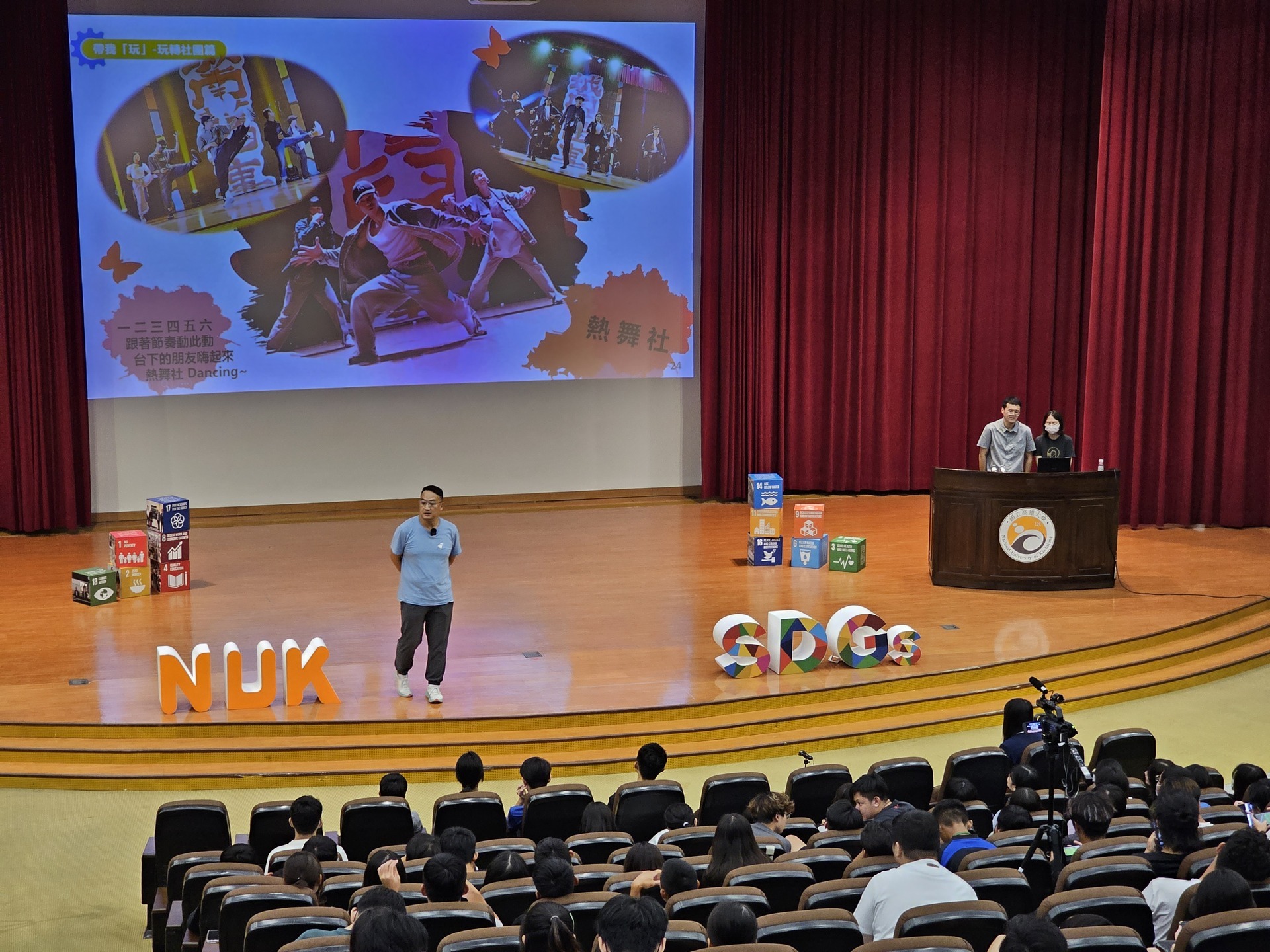 The Dean of Student Affairs, Tsai Xing-Zhi, addresses the course "The Goal of University Education." 003