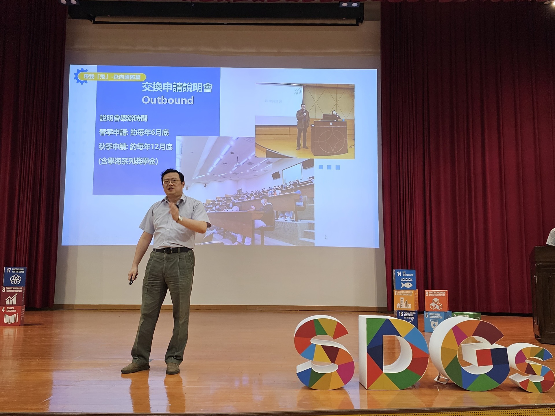 The Dean of International Affairs, Wu Xing-Hao, addresses the course "The Goal of University Education." 003