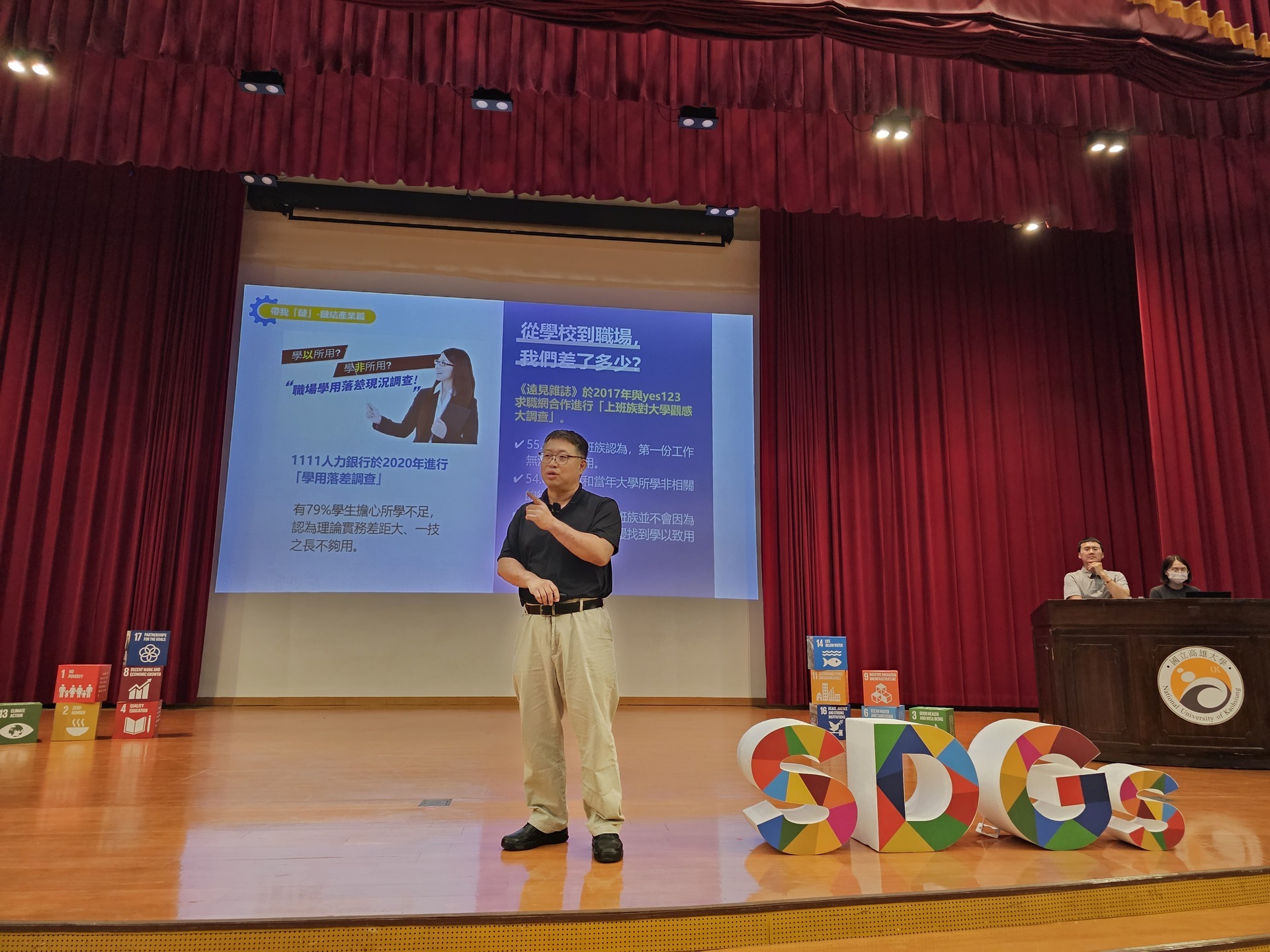 The Dean of Research and Development, Wu Ming-Hao, addresses the course "The Goal of University Education." 002