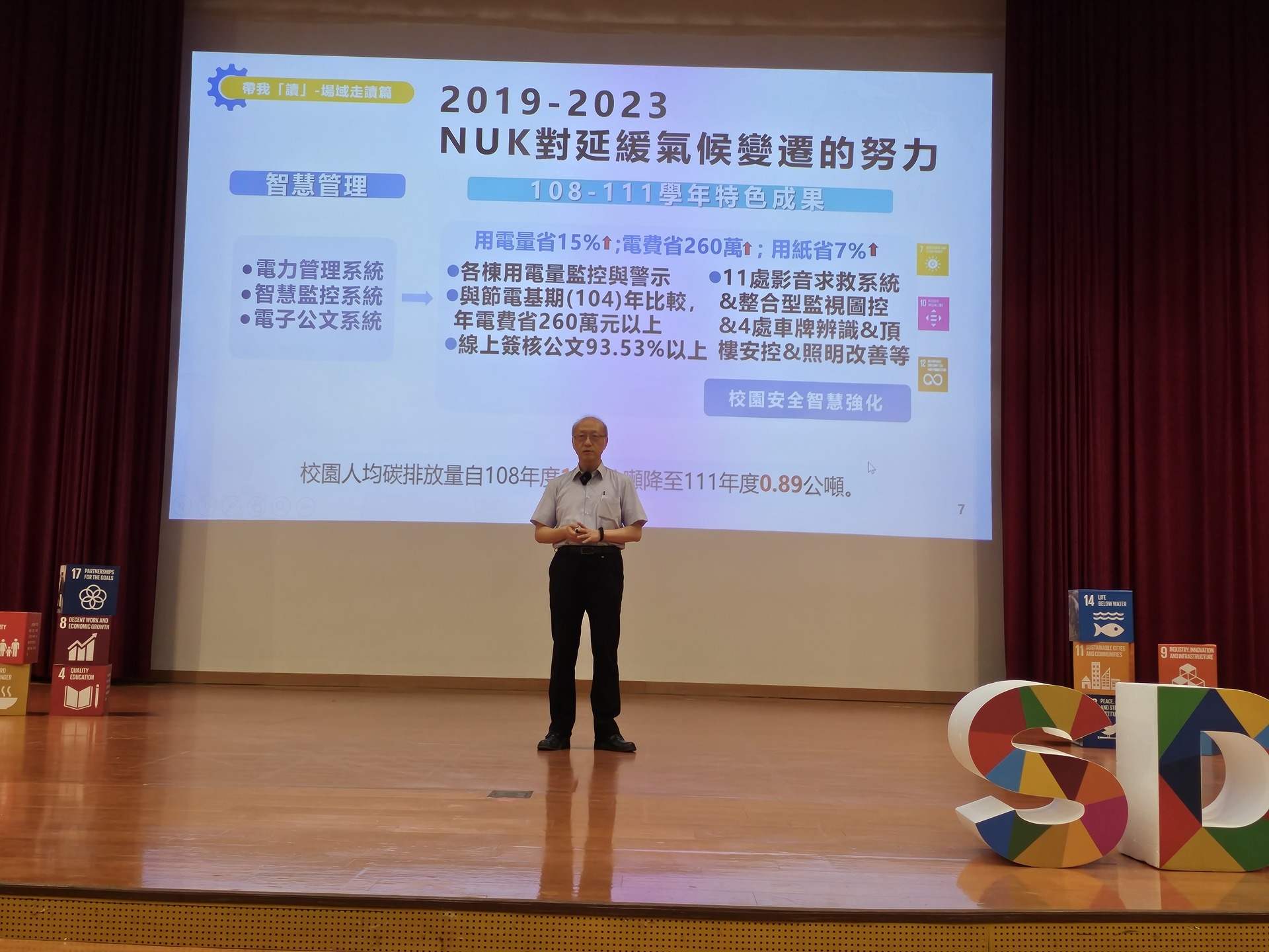 The Dean of General Affairs, Tong Shi-Heng, addresses the course "The Goal of University Education." 002