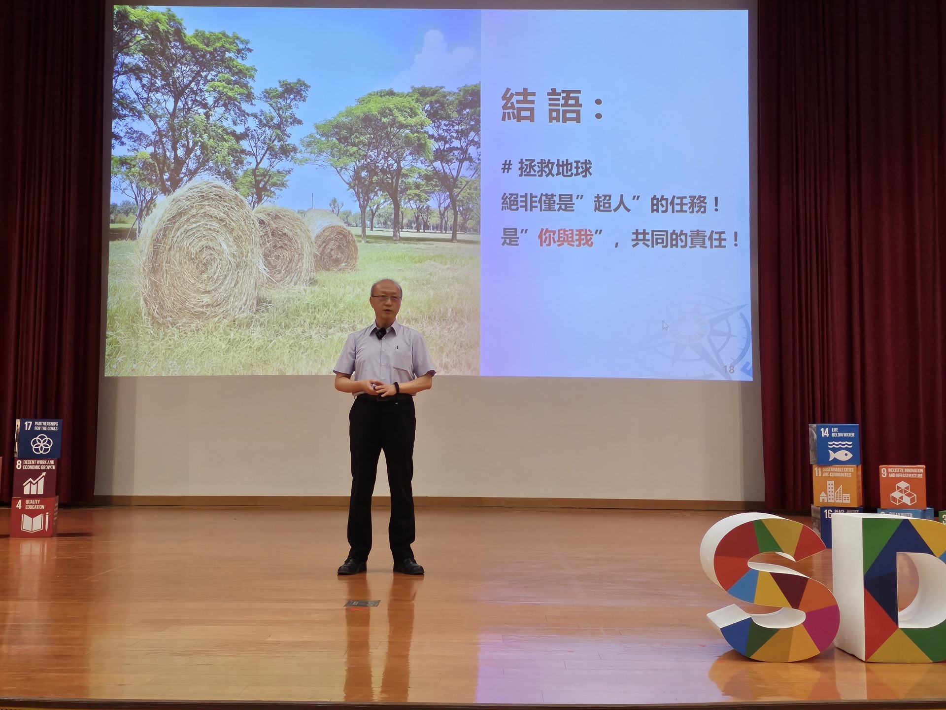 The Dean of General Affairs, Tong Shi-Heng, addresses the course "The Goal of University Education." 003
