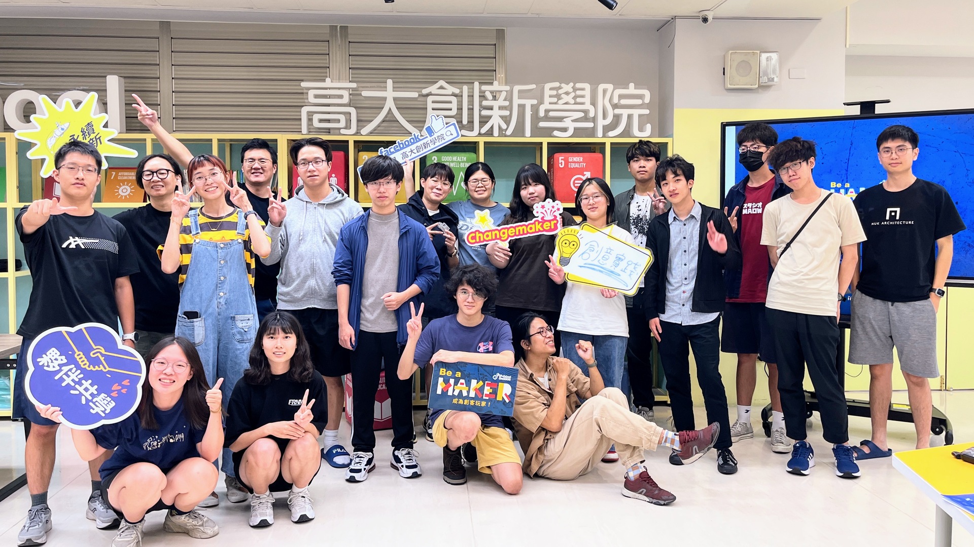 112-2學期「Be a Maker 成為創客玩家」工作坊圓滿落幕，學員創意作品令人驚豔