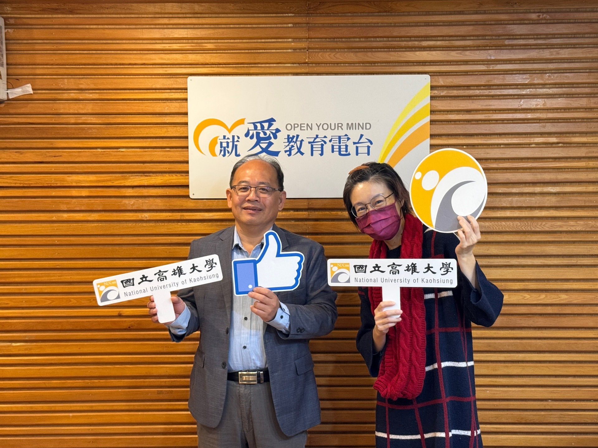 高雄大學、教育廣播電台高雄分台2025合作新單元《趨勢瞭望台》，本集邀請電機系教授兼研發長吳松茂上節目受訪001