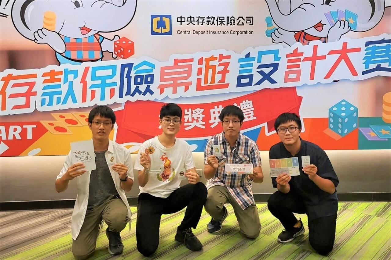 高大學生創客種子陳致廷、陳志暘參加《中央存保．存款保險桌遊設計大賽》榮獲優選獎01