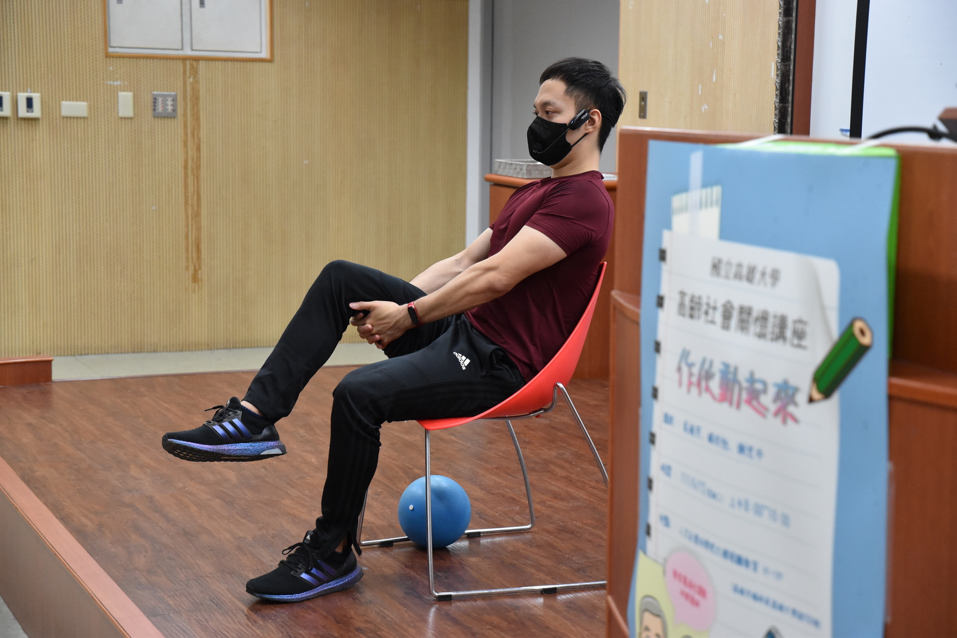 「高等教育深耕計畫-健康管理及高齡少子社區營造-作伙動起來」02