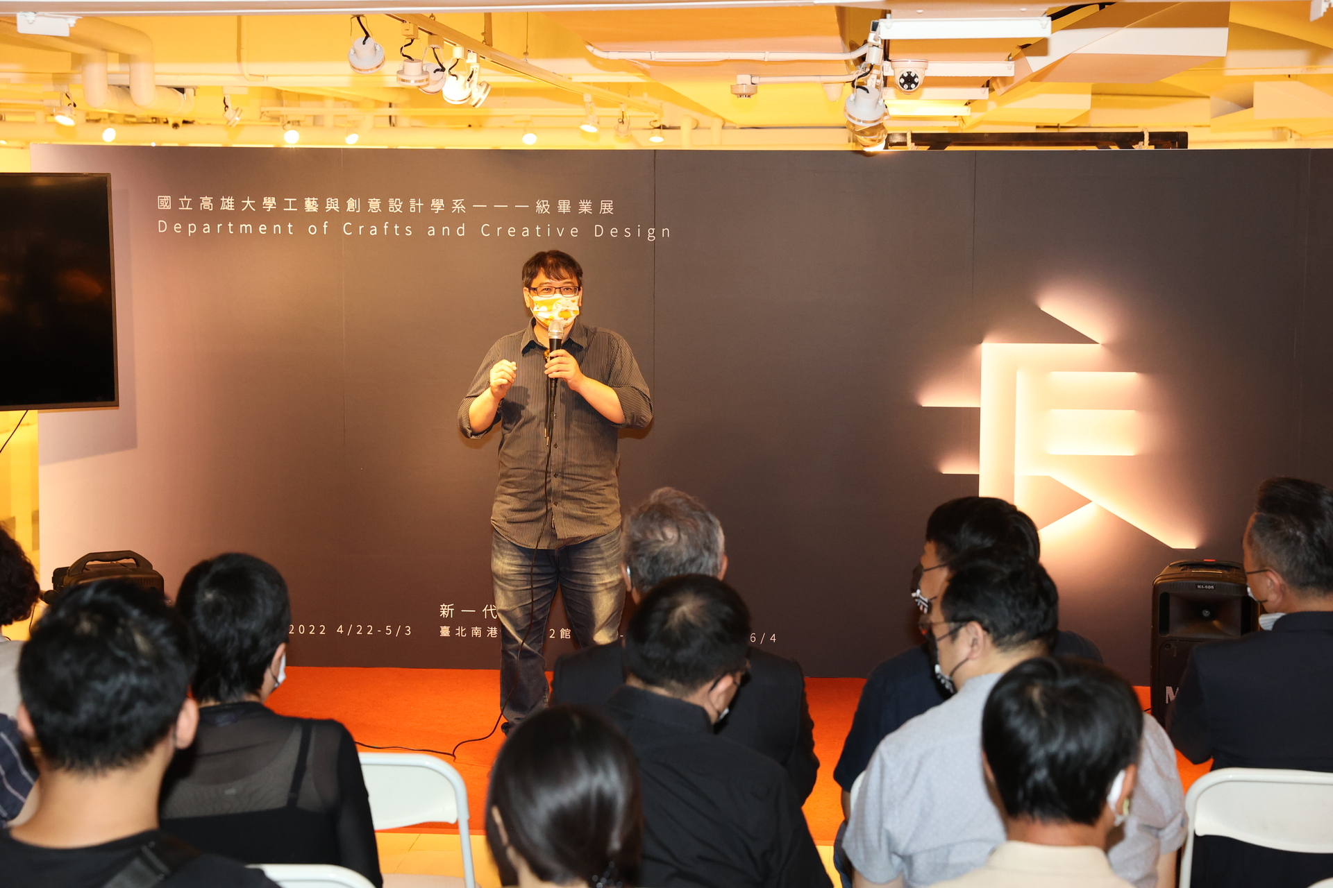 藝創系主任翁群儀致詞圖片