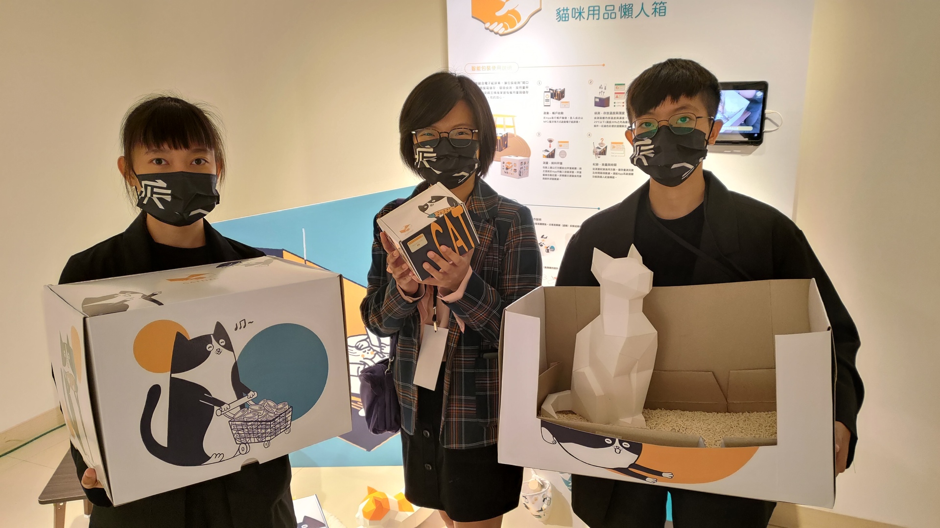 藝創系助理教授黃裕宸（左2）指導學生楊一賢（右1）與張仁歆 開發「喵星人」專屬智能一條龍服務「CATNIP」，入圍本屆德國紅點設計獎。圖片