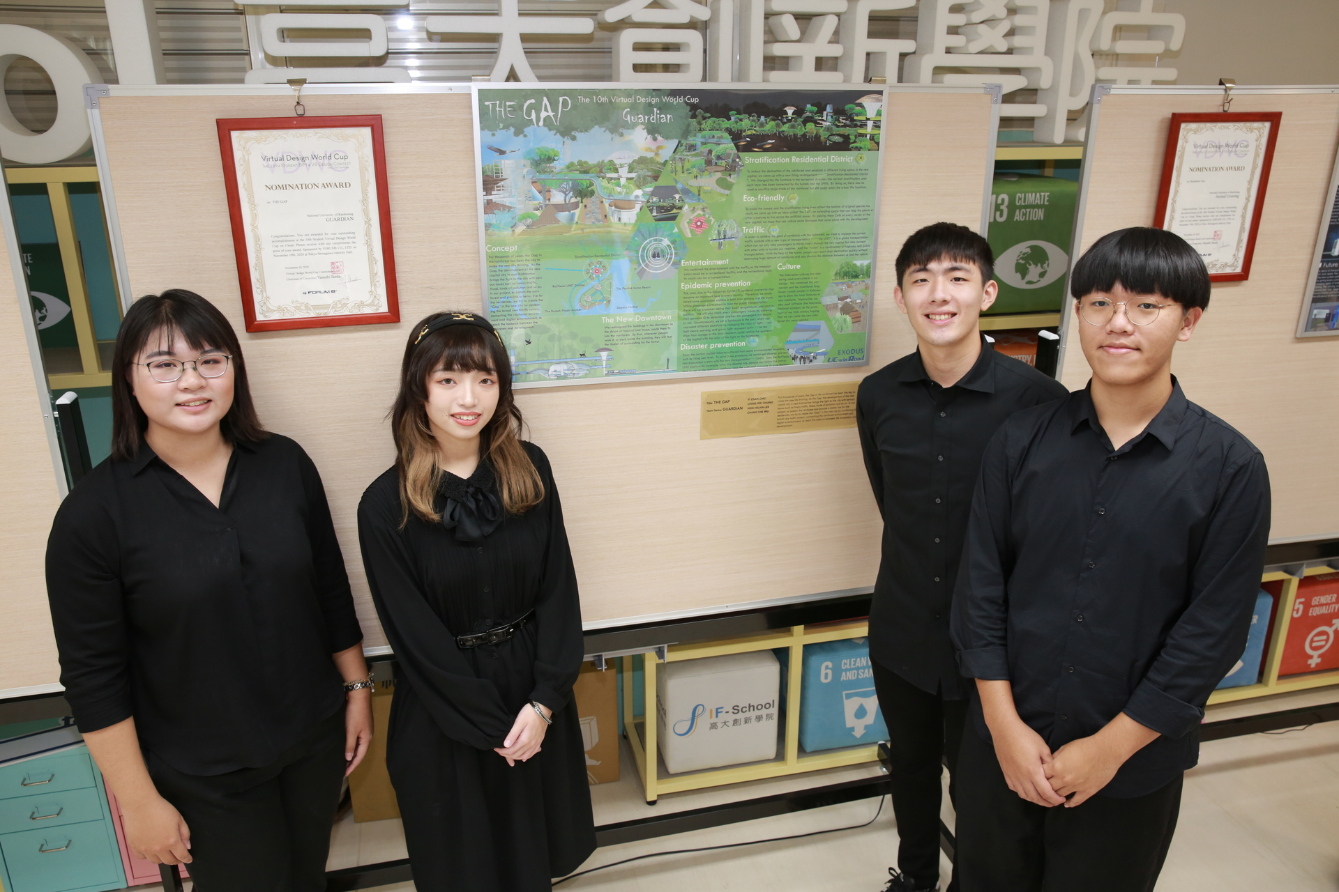 邱翊展、江靜瑋、李心萱、張哲瑋團隊作品「The Gap」並列「評審委員特別獎」圖片