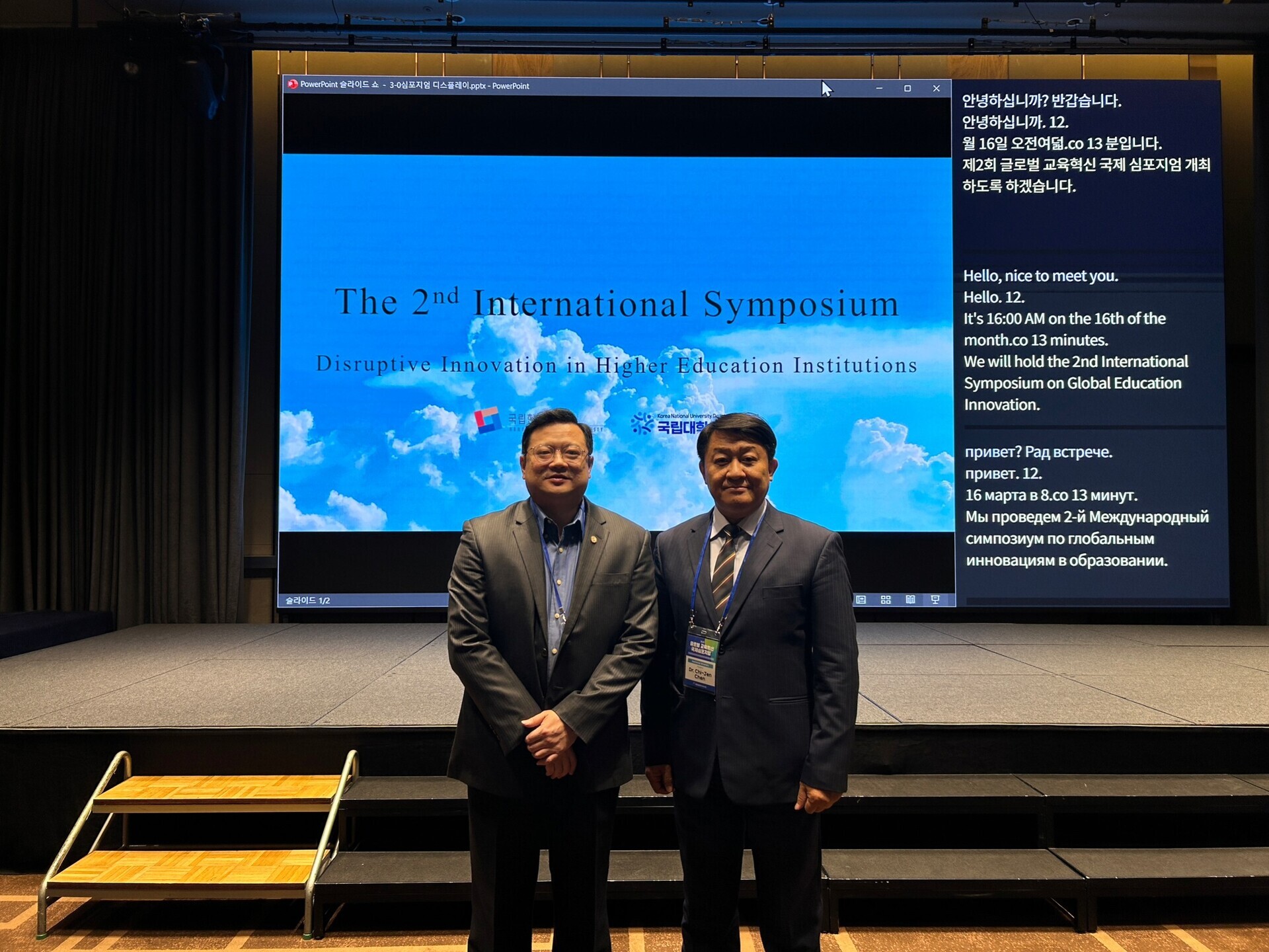 President Chi-Jen Chen and Vice President of Administration Hsing-Hao Wu Achieve Remarkable Results in South Korea Exchange 004Image