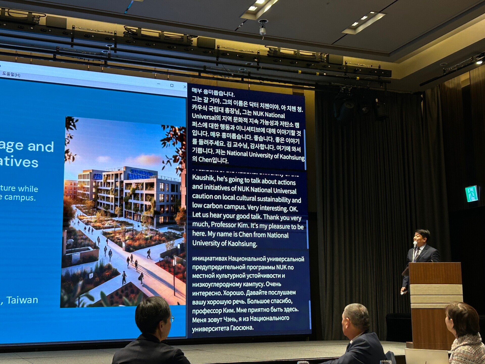 President Chi-Jen Chen and Vice President of Administration Hsing-Hao Wu Achieve Remarkable Results in South Korea Exchange 006Image