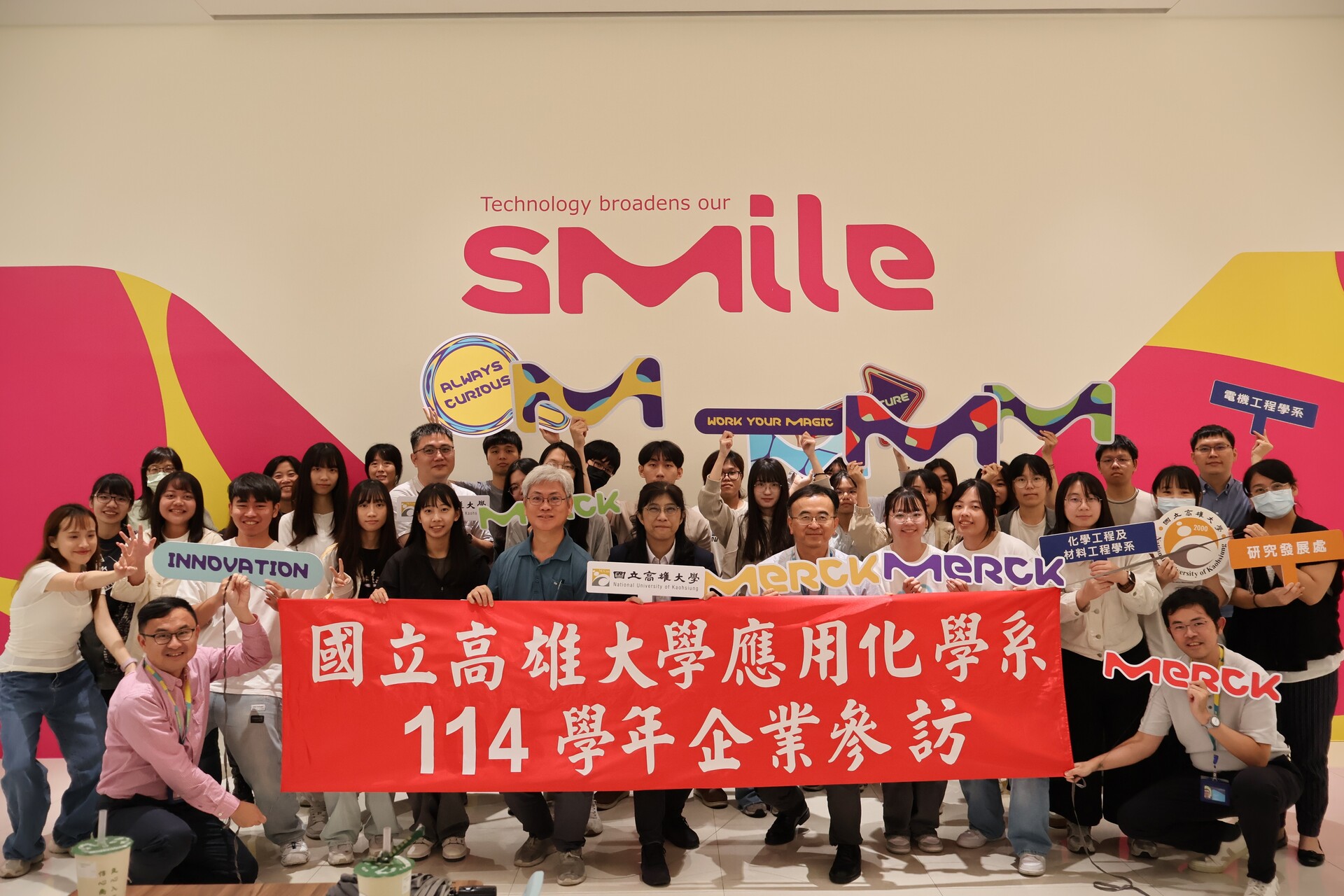 學術副校長莊琇惠帶領師生參訪台灣默克高雄半導體科技旗艦園區003